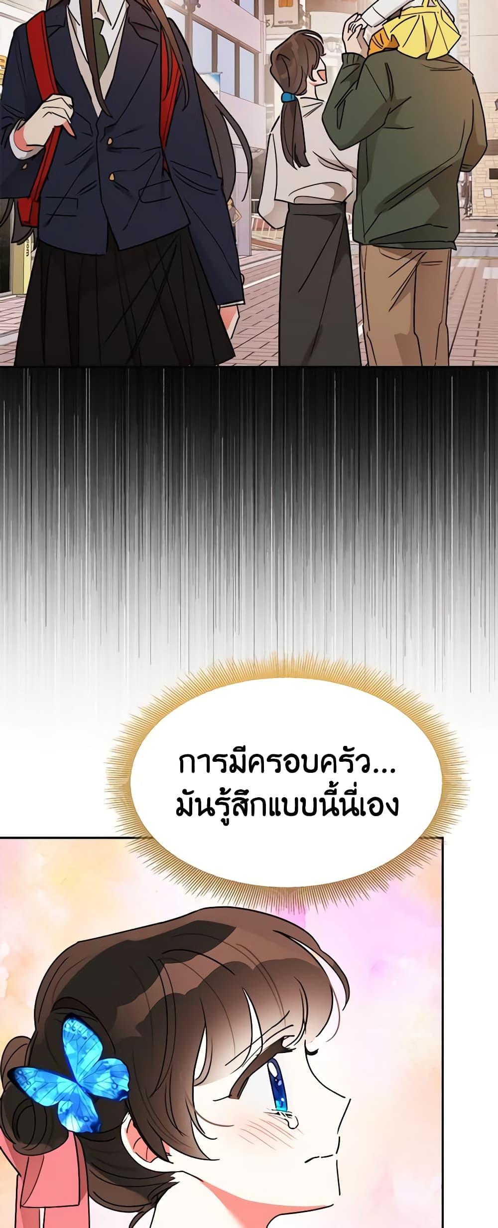 Manga-lc-com อ่านมังงะ อ่านการ์ตูน ออนไลน์ ฟรี Precious Daughter of the Greatest Martial Arts Villain ตอนที่ 1 2 3 4 5 6 7 8 9 10 11 12 13 14 ฟรี ไม่มีโฆษณา Manga-lc - อ่าน มังงะ อ่าน การ์ตูน ออนไลน์ อ่านมังงะ ฟรี