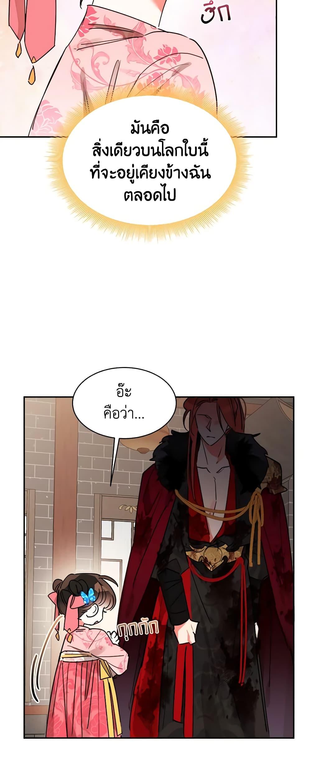 Manga-lc-com อ่านมังงะ อ่านการ์ตูน ออนไลน์ ฟรี Precious Daughter of the Greatest Martial Arts Villain ตอนที่ 1 2 3 4 5 6 7 8 9 10 11 12 13 14 ฟรี ไม่มีโฆษณา Manga-lc - อ่าน มังงะ อ่าน การ์ตูน ออนไลน์ อ่านมังงะ ฟรี
