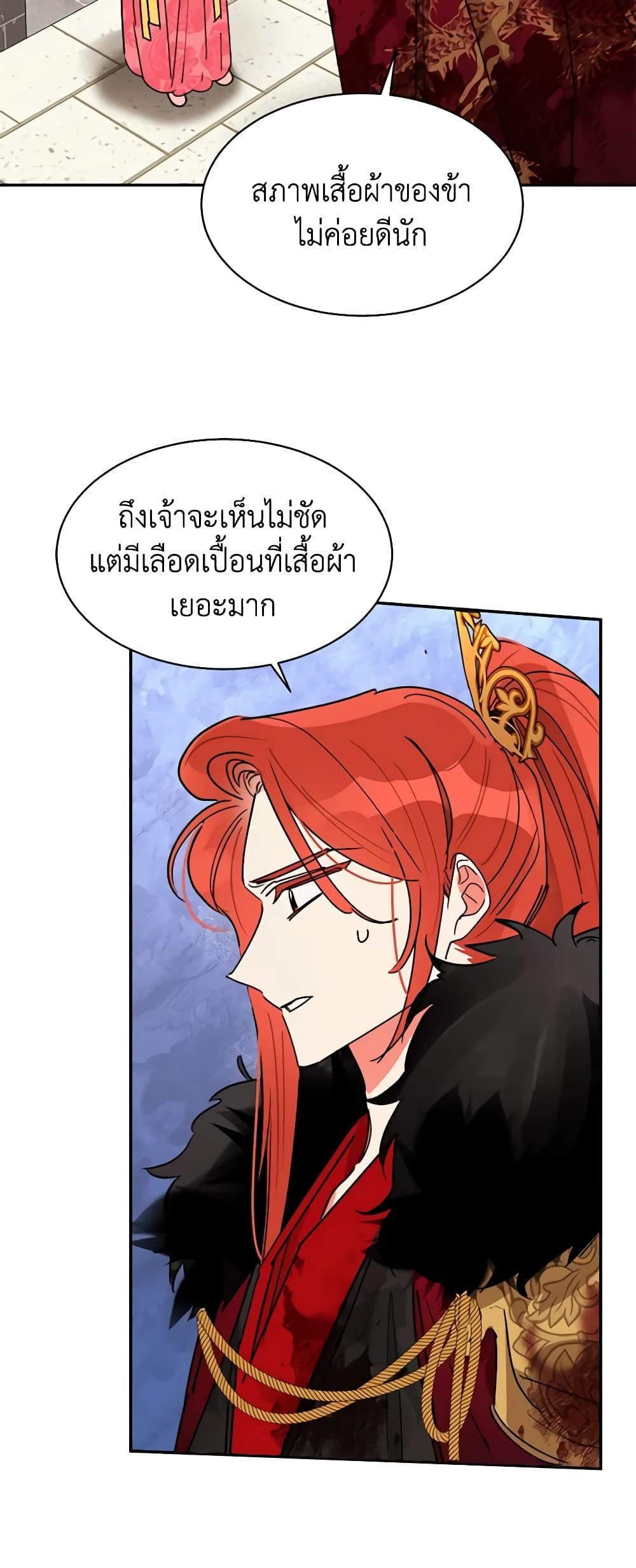 Manga-lc-com อ่านมังงะ อ่านการ์ตูน ออนไลน์ ฟรี Precious Daughter of the Greatest Martial Arts Villain ตอนที่ 1 2 3 4 5 6 7 8 9 10 11 12 13 14 ฟรี ไม่มีโฆษณา Manga-lc - อ่าน มังงะ อ่าน การ์ตูน ออนไลน์ อ่านมังงะ ฟรี
