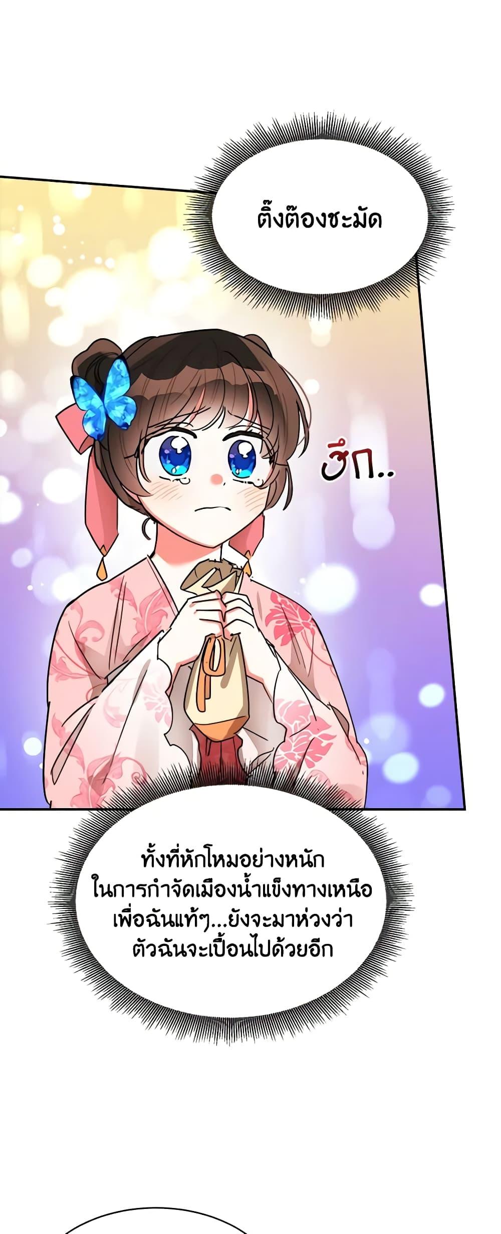 Manga-lc-com อ่านมังงะ อ่านการ์ตูน ออนไลน์ ฟรี Precious Daughter of the Greatest Martial Arts Villain ตอนที่ 1 2 3 4 5 6 7 8 9 10 11 12 13 14 ฟรี ไม่มีโฆษณา Manga-lc - อ่าน มังงะ อ่าน การ์ตูน ออนไลน์ อ่านมังงะ ฟรี