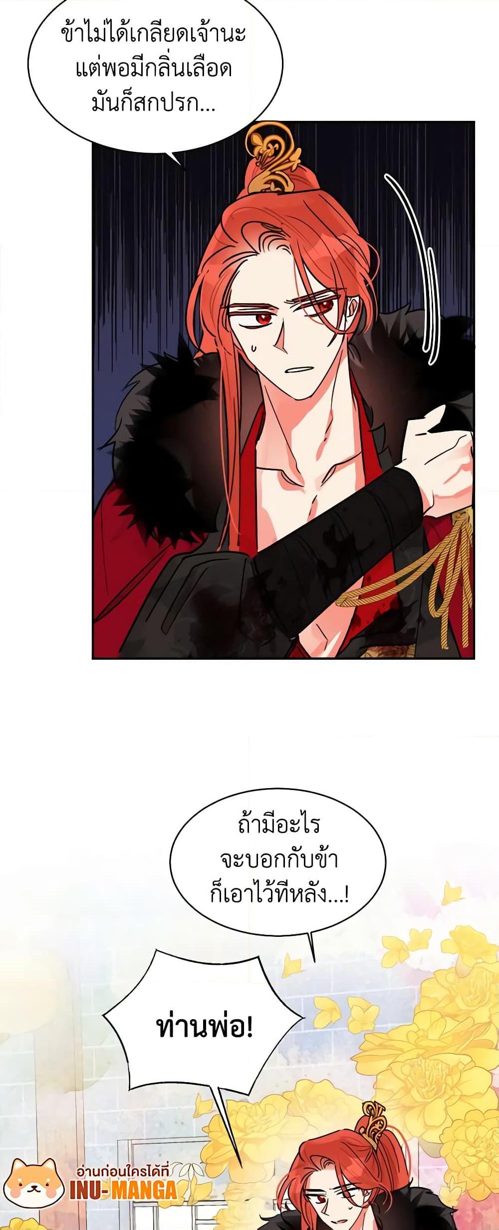 Manga-lc-com อ่านมังงะ อ่านการ์ตูน ออนไลน์ ฟรี Precious Daughter of the Greatest Martial Arts Villain ตอนที่ 1 2 3 4 5 6 7 8 9 10 11 12 13 14 ฟรี ไม่มีโฆษณา Manga-lc - อ่าน มังงะ อ่าน การ์ตูน ออนไลน์ อ่านมังงะ ฟรี