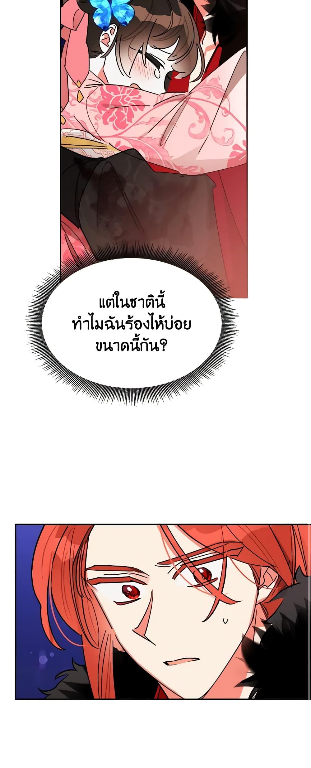 Manga-lc-com อ่านมังงะ อ่านการ์ตูน ออนไลน์ ฟรี Precious Daughter of the Greatest Martial Arts Villain ตอนที่ 1 2 3 4 5 6 7 8 9 10 11 12 13 14 ฟรี ไม่มีโฆษณา Manga-lc - อ่าน มังงะ อ่าน การ์ตูน ออนไลน์ อ่านมังงะ ฟรี