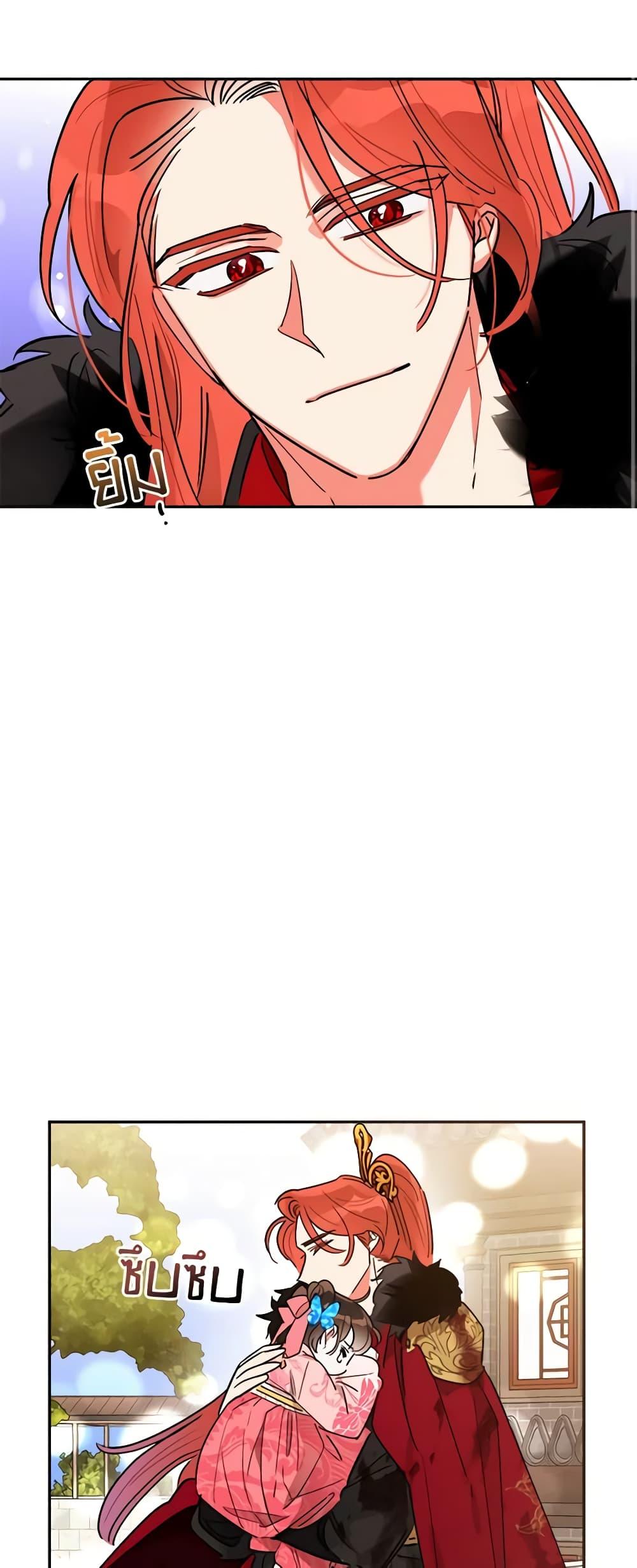 Manga-lc-com อ่านมังงะ อ่านการ์ตูน ออนไลน์ ฟรี Precious Daughter of the Greatest Martial Arts Villain ตอนที่ 1 2 3 4 5 6 7 8 9 10 11 12 13 14 ฟรี ไม่มีโฆษณา Manga-lc - อ่าน มังงะ อ่าน การ์ตูน ออนไลน์ อ่านมังงะ ฟรี