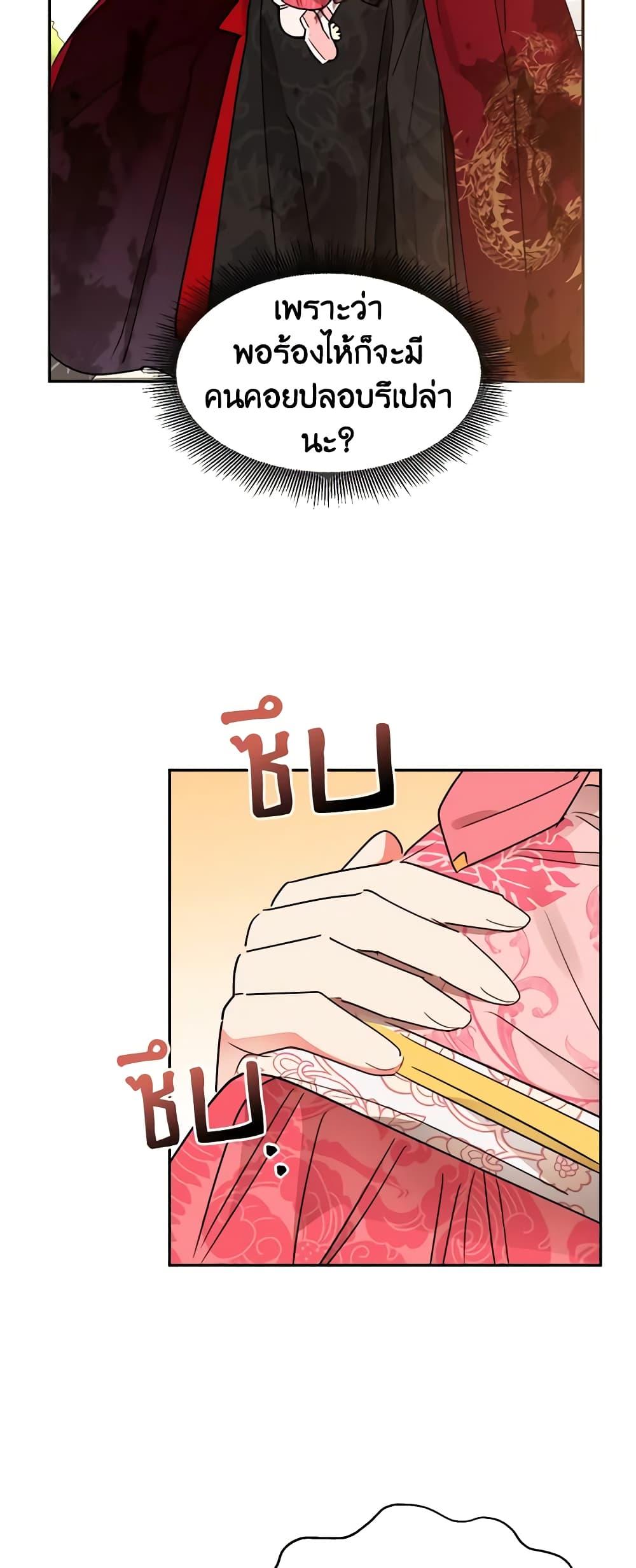 Manga-lc-com อ่านมังงะ อ่านการ์ตูน ออนไลน์ ฟรี Precious Daughter of the Greatest Martial Arts Villain ตอนที่ 1 2 3 4 5 6 7 8 9 10 11 12 13 14 ฟรี ไม่มีโฆษณา Manga-lc - อ่าน มังงะ อ่าน การ์ตูน ออนไลน์ อ่านมังงะ ฟรี
