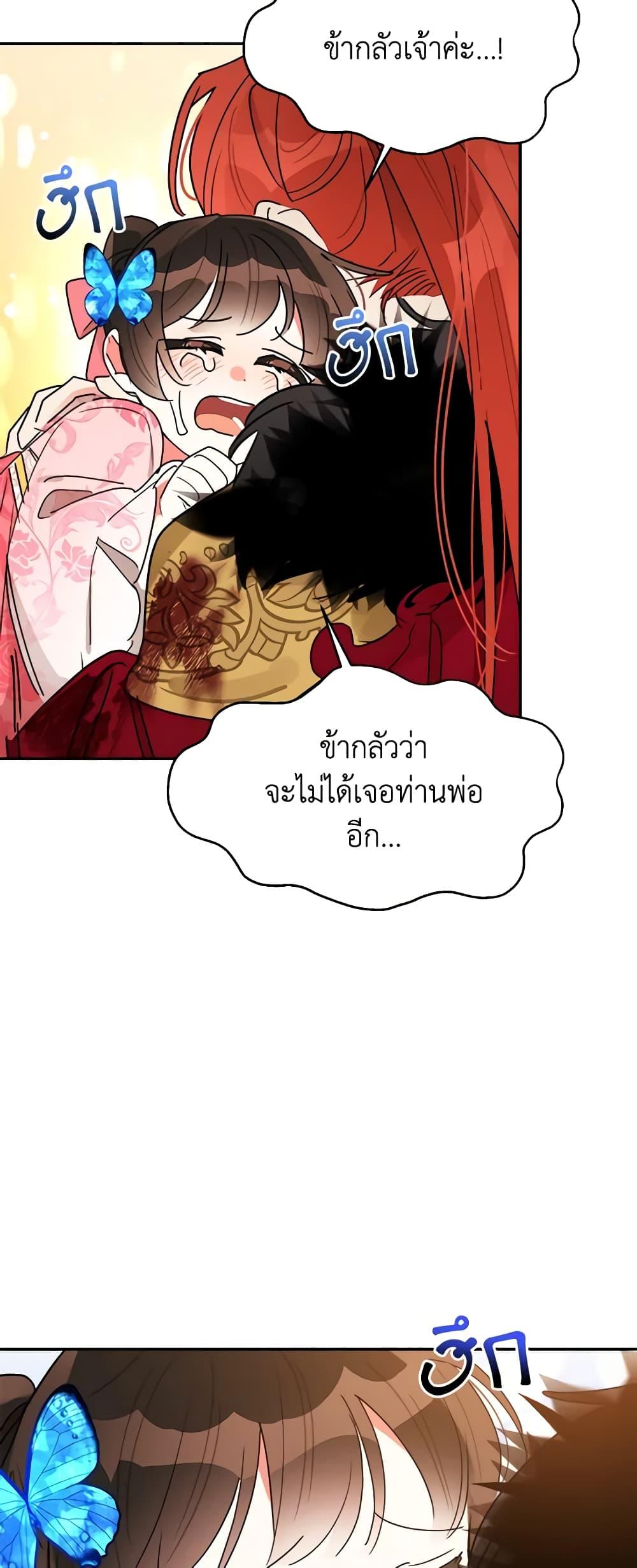 Manga-lc-com อ่านมังงะ อ่านการ์ตูน ออนไลน์ ฟรี Precious Daughter of the Greatest Martial Arts Villain ตอนที่ 1 2 3 4 5 6 7 8 9 10 11 12 13 14 ฟรี ไม่มีโฆษณา Manga-lc - อ่าน มังงะ อ่าน การ์ตูน ออนไลน์ อ่านมังงะ ฟรี