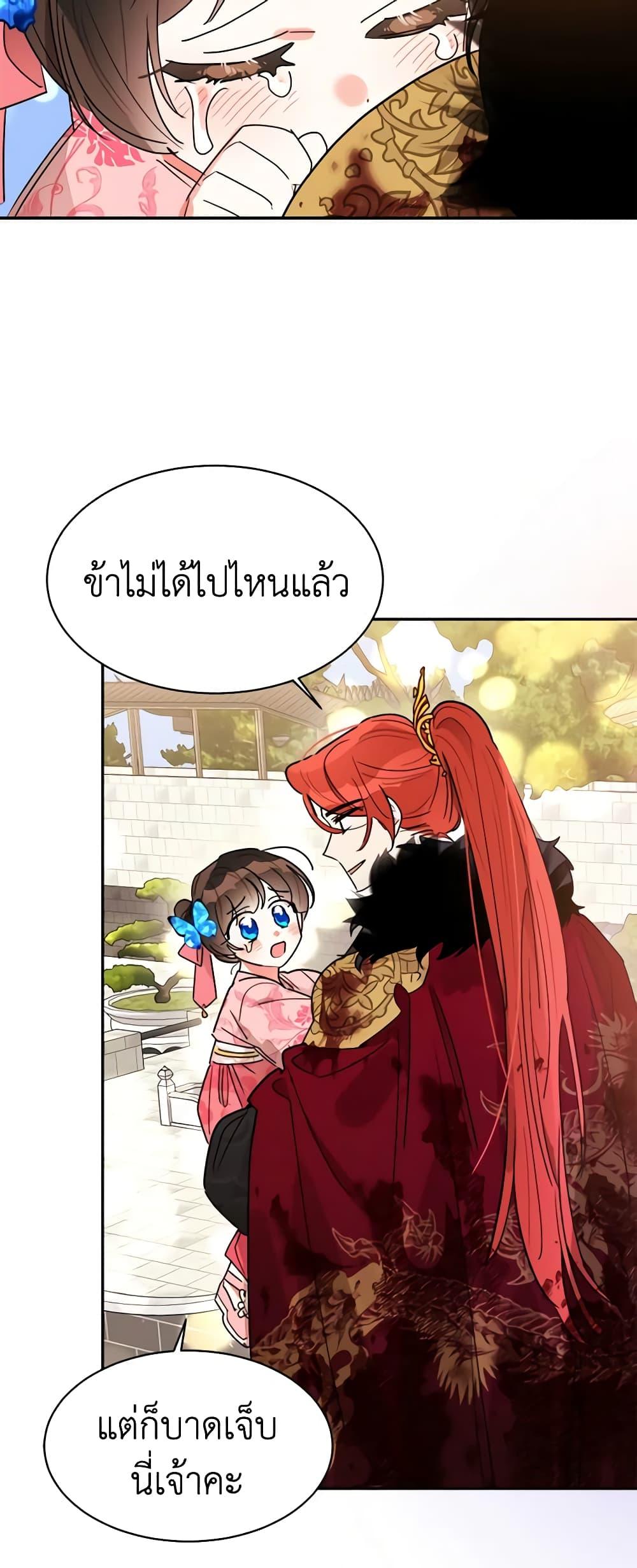 Manga-lc-com อ่านมังงะ อ่านการ์ตูน ออนไลน์ ฟรี Precious Daughter of the Greatest Martial Arts Villain ตอนที่ 1 2 3 4 5 6 7 8 9 10 11 12 13 14 ฟรี ไม่มีโฆษณา Manga-lc - อ่าน มังงะ อ่าน การ์ตูน ออนไลน์ อ่านมังงะ ฟรี