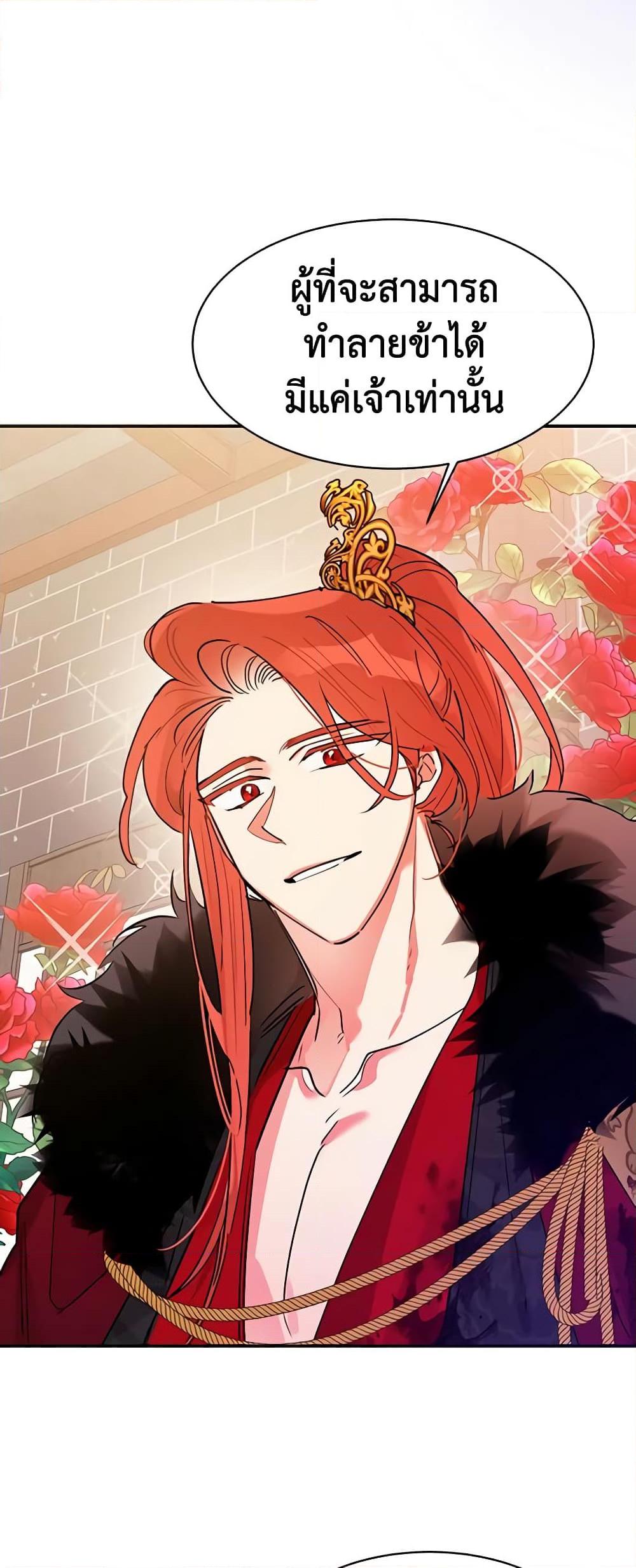 Manga-lc-com อ่านมังงะ อ่านการ์ตูน ออนไลน์ ฟรี Precious Daughter of the Greatest Martial Arts Villain ตอนที่ 1 2 3 4 5 6 7 8 9 10 11 12 13 14 ฟรี ไม่มีโฆษณา Manga-lc - อ่าน มังงะ อ่าน การ์ตูน ออนไลน์ อ่านมังงะ ฟรี