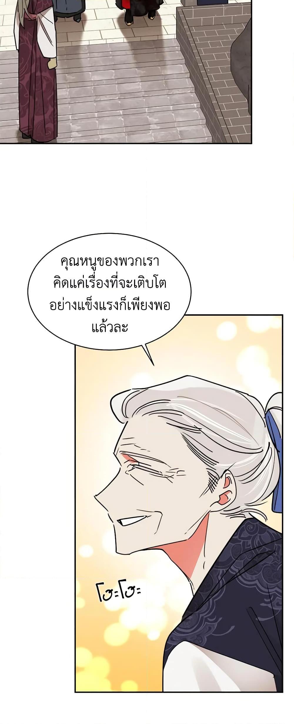 Manga-lc-com อ่านมังงะ อ่านการ์ตูน ออนไลน์ ฟรี Precious Daughter of the Greatest Martial Arts Villain ตอนที่ 1 2 3 4 5 6 7 8 9 10 11 12 13 14 ฟรี ไม่มีโฆษณา Manga-lc - อ่าน มังงะ อ่าน การ์ตูน ออนไลน์ อ่านมังงะ ฟรี