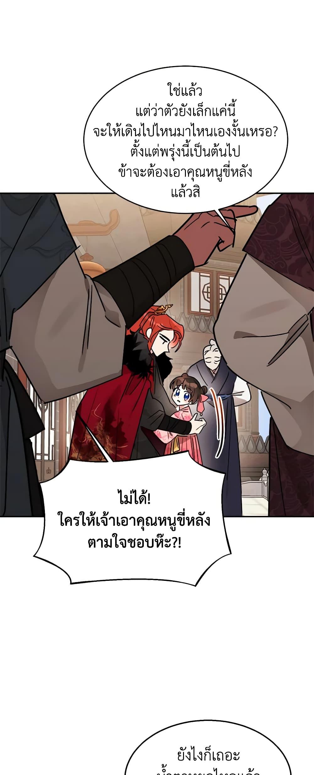 Manga-lc-com อ่านมังงะ อ่านการ์ตูน ออนไลน์ ฟรี Precious Daughter of the Greatest Martial Arts Villain ตอนที่ 1 2 3 4 5 6 7 8 9 10 11 12 13 14 ฟรี ไม่มีโฆษณา Manga-lc - อ่าน มังงะ อ่าน การ์ตูน ออนไลน์ อ่านมังงะ ฟรี