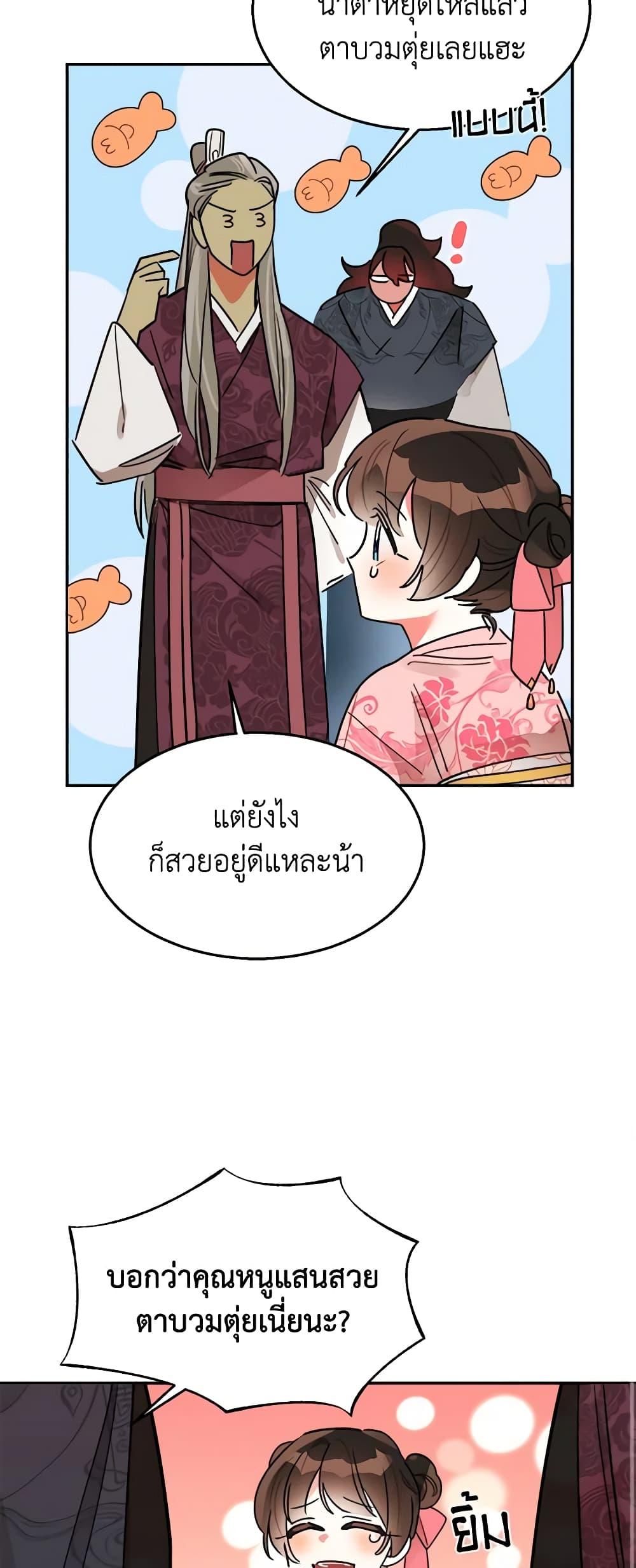 Manga-lc-com อ่านมังงะ อ่านการ์ตูน ออนไลน์ ฟรี Precious Daughter of the Greatest Martial Arts Villain ตอนที่ 1 2 3 4 5 6 7 8 9 10 11 12 13 14 ฟรี ไม่มีโฆษณา Manga-lc - อ่าน มังงะ อ่าน การ์ตูน ออนไลน์ อ่านมังงะ ฟรี