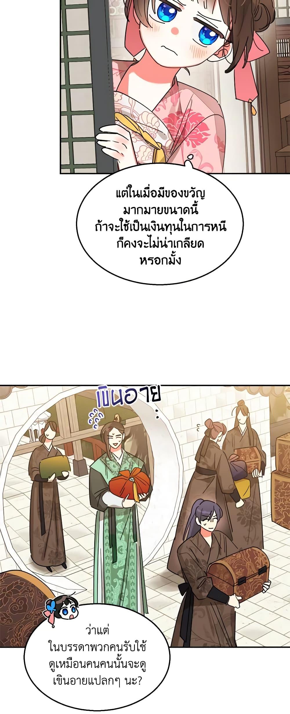Manga-lc-com อ่านมังงะ อ่านการ์ตูน ออนไลน์ ฟรี Precious Daughter of the Greatest Martial Arts Villain ตอนที่ 1 2 3 4 5 6 7 8 9 10 11 12 13 14 ฟรี ไม่มีโฆษณา Manga-lc - อ่าน มังงะ อ่าน การ์ตูน ออนไลน์ อ่านมังงะ ฟรี