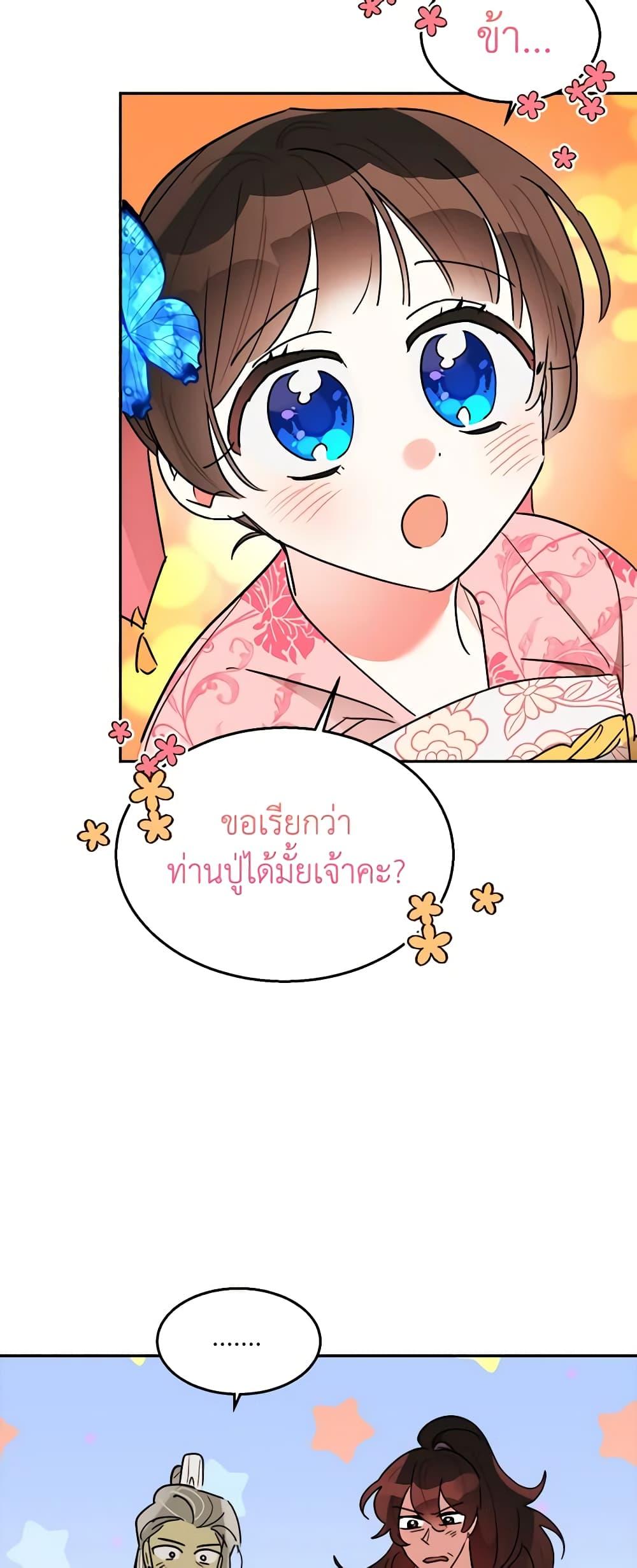 Manga-lc-com อ่านมังงะ อ่านการ์ตูน ออนไลน์ ฟรี Precious Daughter of the Greatest Martial Arts Villain ตอนที่ 1 2 3 4 5 6 7 8 9 10 11 12 13 14 ฟรี ไม่มีโฆษณา Manga-lc - อ่าน มังงะ อ่าน การ์ตูน ออนไลน์ อ่านมังงะ ฟรี