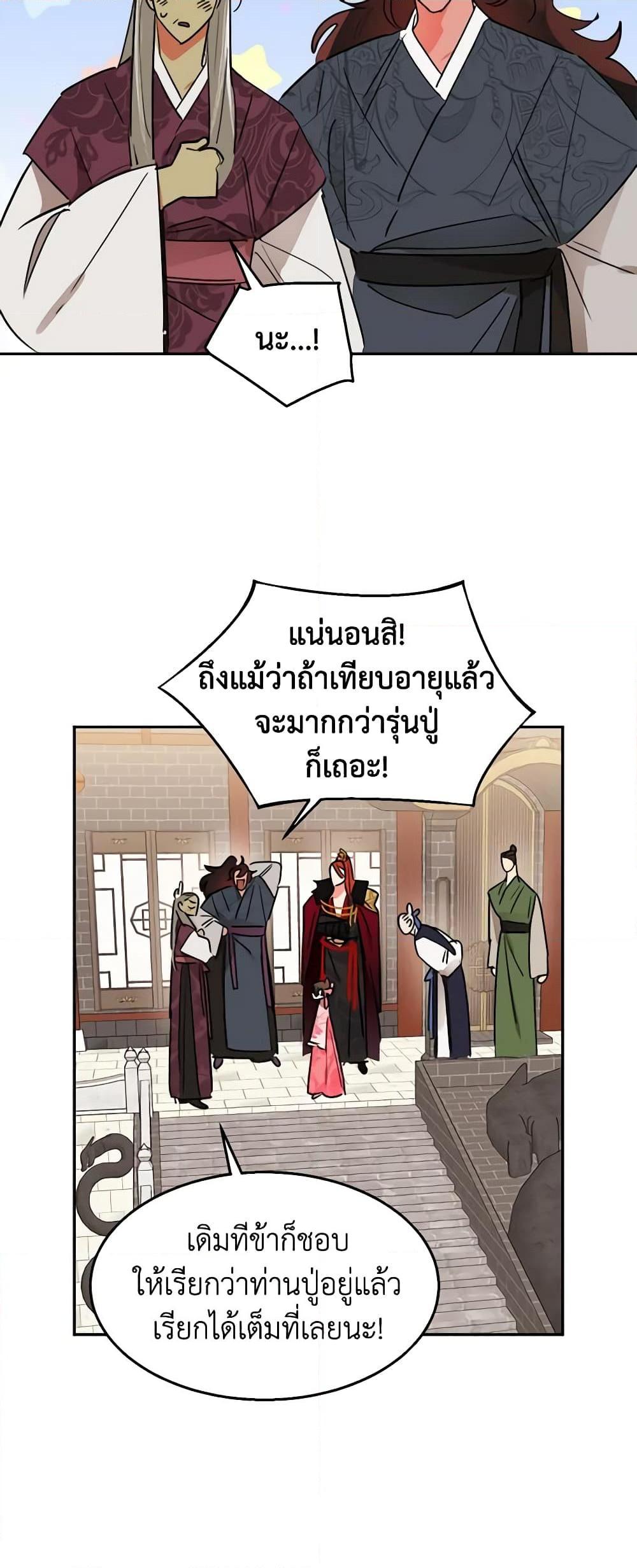 Manga-lc-com อ่านมังงะ อ่านการ์ตูน ออนไลน์ ฟรี Precious Daughter of the Greatest Martial Arts Villain ตอนที่ 1 2 3 4 5 6 7 8 9 10 11 12 13 14 ฟรี ไม่มีโฆษณา Manga-lc - อ่าน มังงะ อ่าน การ์ตูน ออนไลน์ อ่านมังงะ ฟรี