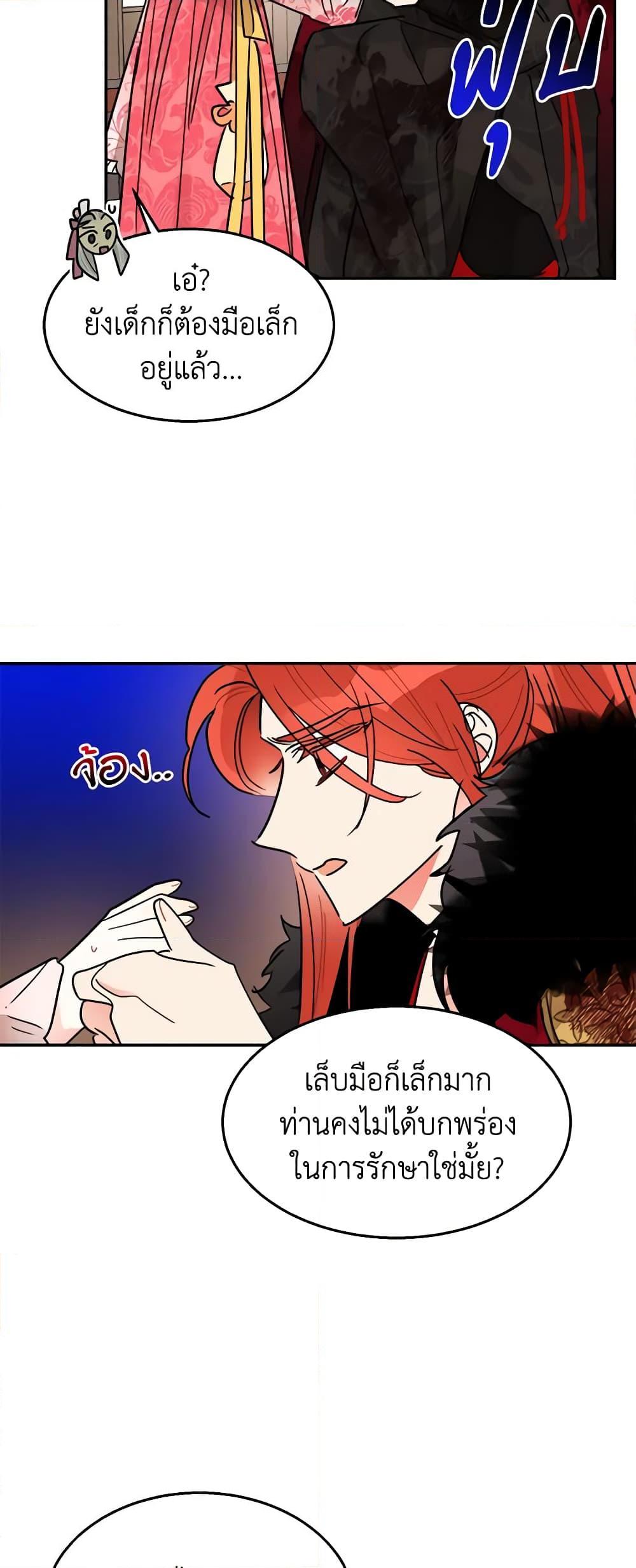Manga-lc-com อ่านมังงะ อ่านการ์ตูน ออนไลน์ ฟรี Precious Daughter of the Greatest Martial Arts Villain ตอนที่ 1 2 3 4 5 6 7 8 9 10 11 12 13 14 ฟรี ไม่มีโฆษณา Manga-lc - อ่าน มังงะ อ่าน การ์ตูน ออนไลน์ อ่านมังงะ ฟรี