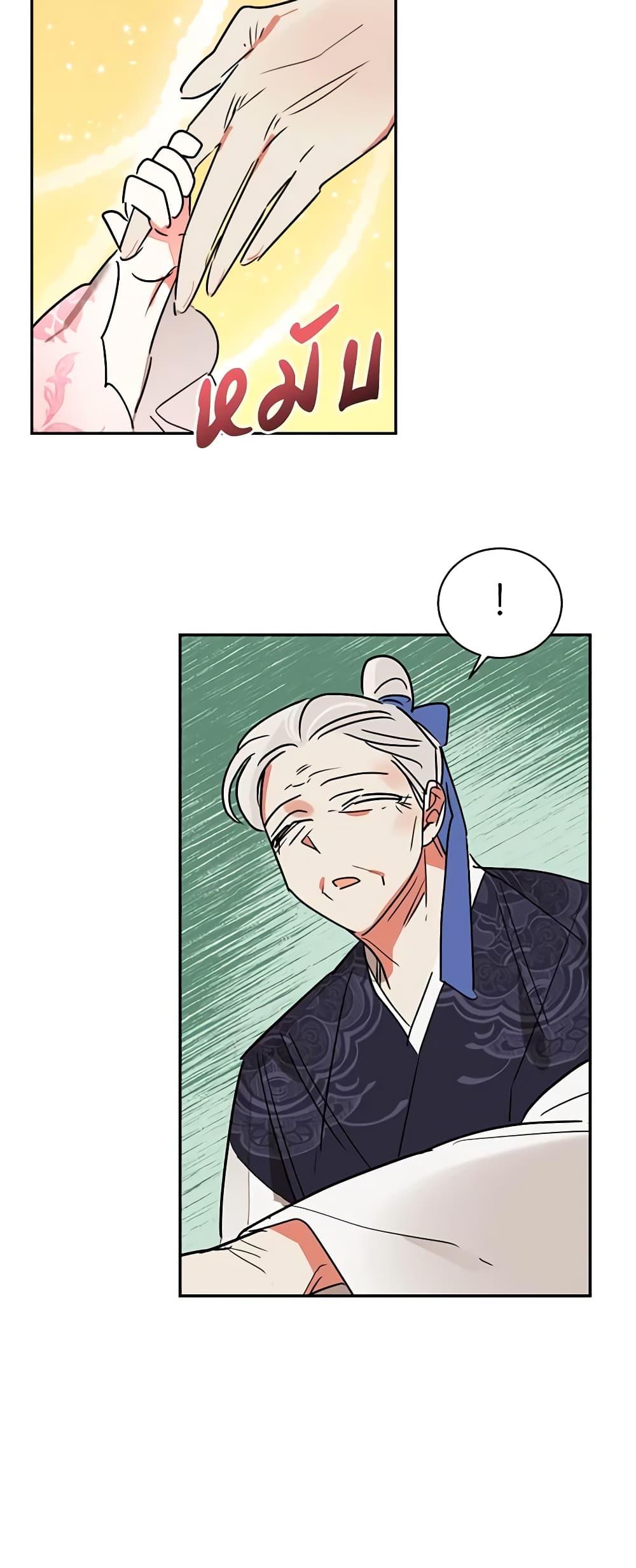 Manga-lc-com อ่านมังงะ อ่านการ์ตูน ออนไลน์ ฟรี Precious Daughter of the Greatest Martial Arts Villain ตอนที่ 1 2 3 4 5 6 7 8 9 10 11 12 13 14 ฟรี ไม่มีโฆษณา Manga-lc - อ่าน มังงะ อ่าน การ์ตูน ออนไลน์ อ่านมังงะ ฟรี