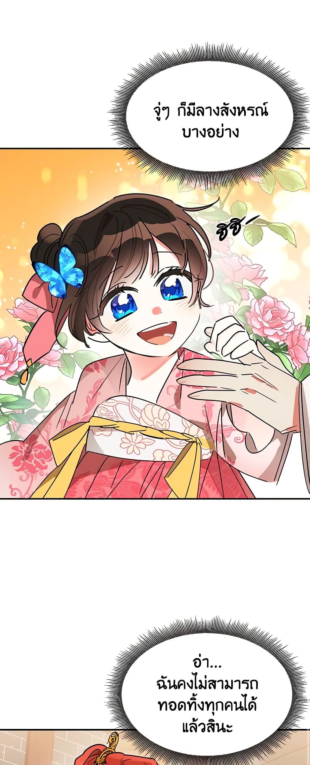 Manga-lc-com อ่านมังงะ อ่านการ์ตูน ออนไลน์ ฟรี Precious Daughter of the Greatest Martial Arts Villain ตอนที่ 1 2 3 4 5 6 7 8 9 10 11 12 13 14 ฟรี ไม่มีโฆษณา Manga-lc - อ่าน มังงะ อ่าน การ์ตูน ออนไลน์ อ่านมังงะ ฟรี