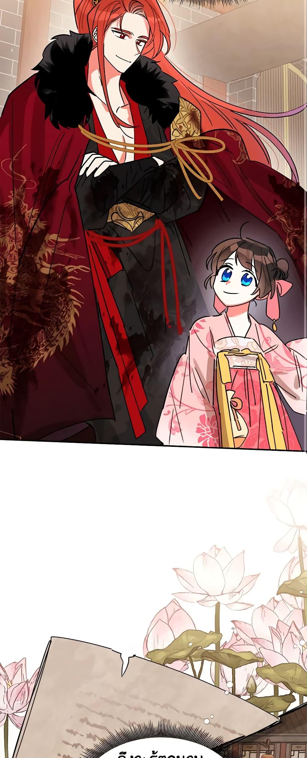 Manga-lc-com อ่านมังงะ อ่านการ์ตูน ออนไลน์ ฟรี Precious Daughter of the Greatest Martial Arts Villain ตอนที่ 1 2 3 4 5 6 7 8 9 10 11 12 13 14 ฟรี ไม่มีโฆษณา Manga-lc - อ่าน มังงะ อ่าน การ์ตูน ออนไลน์ อ่านมังงะ ฟรี