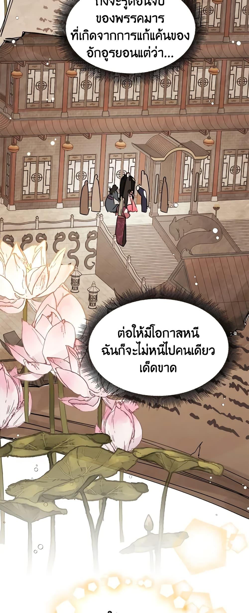 Manga-lc-com อ่านมังงะ อ่านการ์ตูน ออนไลน์ ฟรี Precious Daughter of the Greatest Martial Arts Villain ตอนที่ 1 2 3 4 5 6 7 8 9 10 11 12 13 14 ฟรี ไม่มีโฆษณา Manga-lc - อ่าน มังงะ อ่าน การ์ตูน ออนไลน์ อ่านมังงะ ฟรี