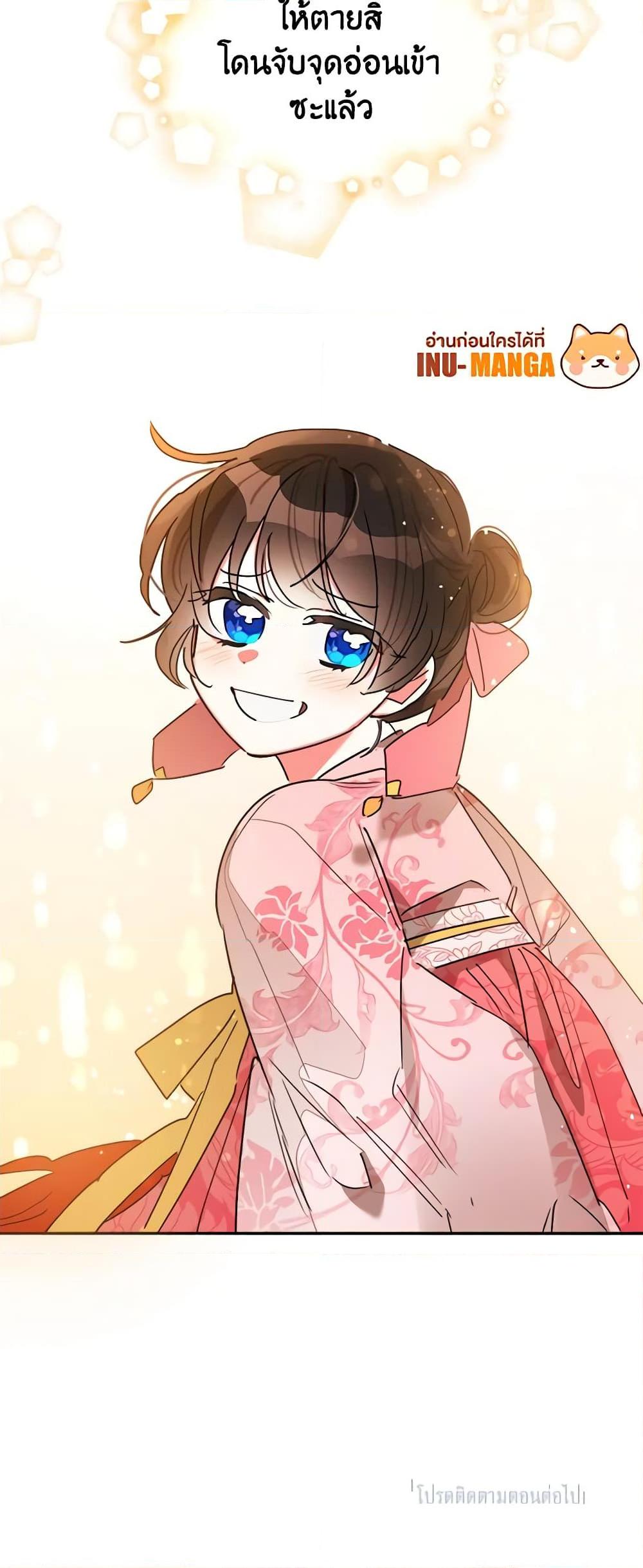 Manga-lc-com อ่านมังงะ อ่านการ์ตูน ออนไลน์ ฟรี Precious Daughter of the Greatest Martial Arts Villain ตอนที่ 1 2 3 4 5 6 7 8 9 10 11 12 13 14 ฟรี ไม่มีโฆษณา Manga-lc - อ่าน มังงะ อ่าน การ์ตูน ออนไลน์ อ่านมังงะ ฟรี