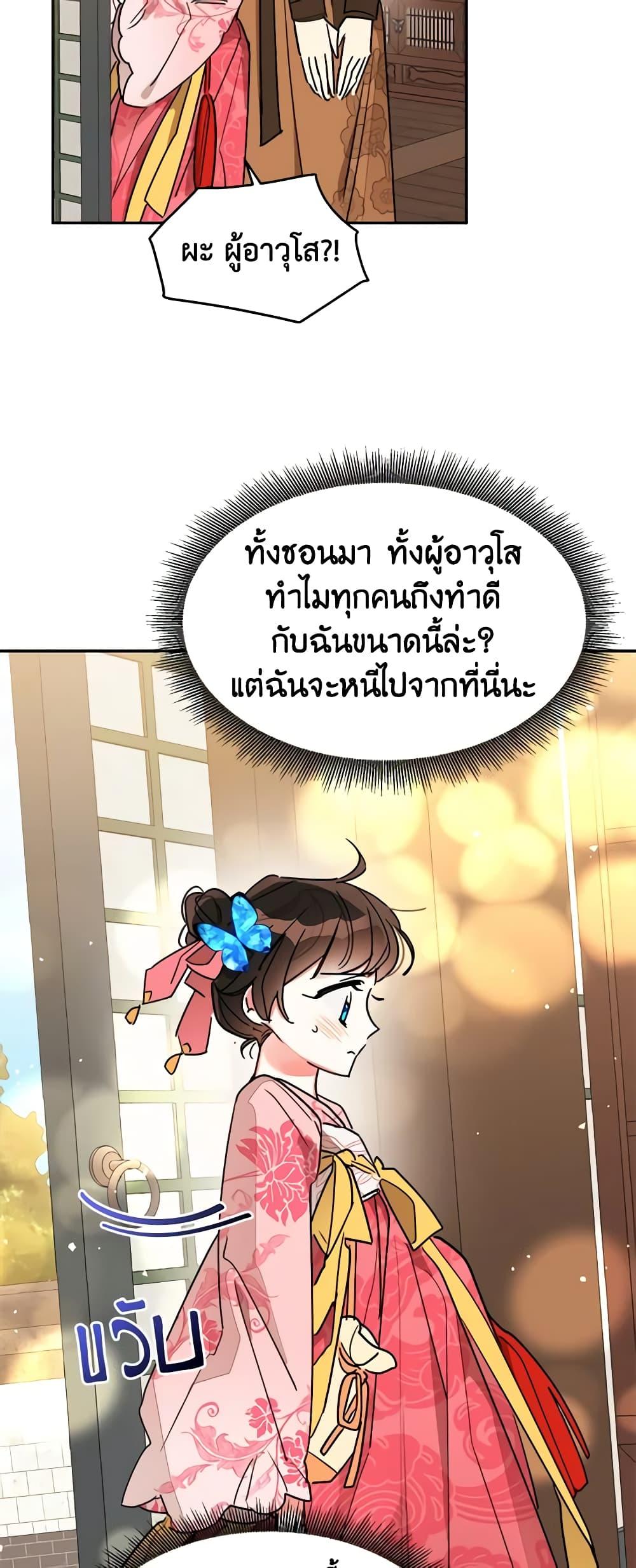 Manga-lc-com อ่านมังงะ อ่านการ์ตูน ออนไลน์ ฟรี Precious Daughter of the Greatest Martial Arts Villain ตอนที่ 1 2 3 4 5 6 7 8 9 10 11 12 13 14 ฟรี ไม่มีโฆษณา Manga-lc - อ่าน มังงะ อ่าน การ์ตูน ออนไลน์ อ่านมังงะ ฟรี