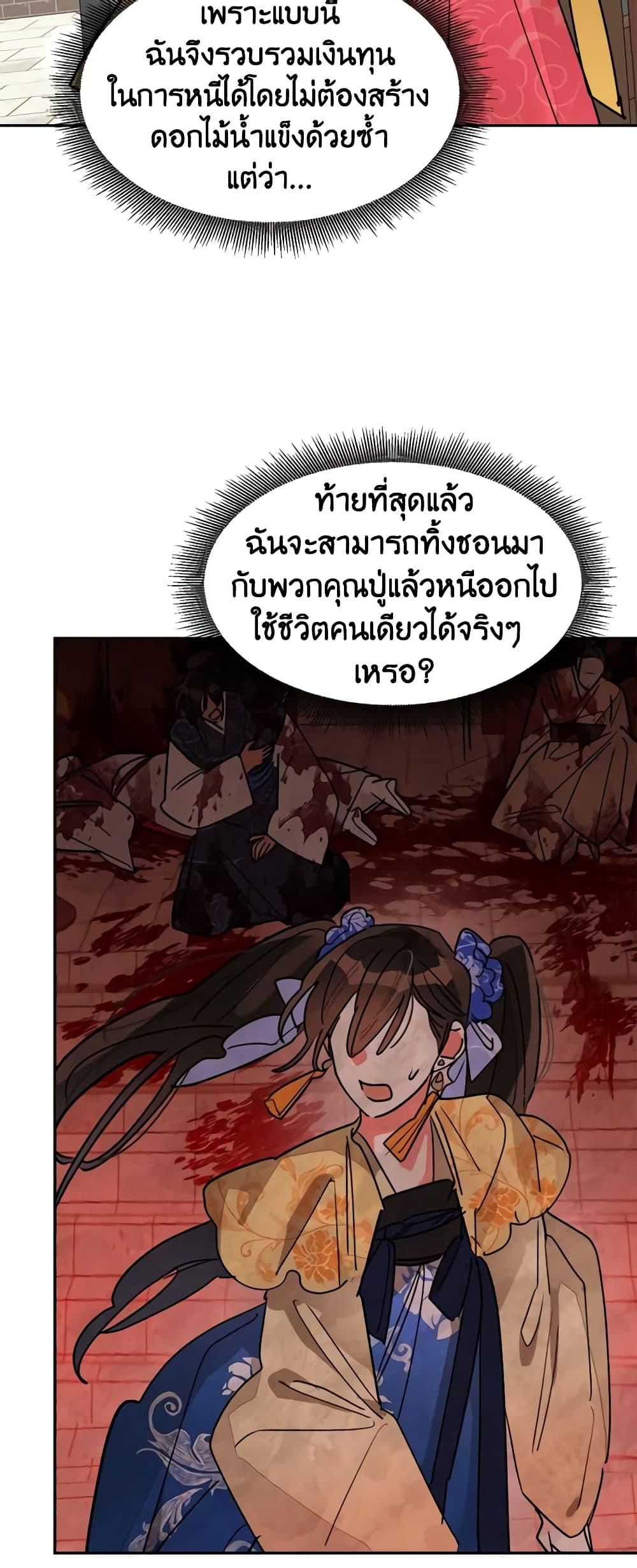 Manga-lc-com อ่านมังงะ อ่านการ์ตูน ออนไลน์ ฟรี Precious Daughter of the Greatest Martial Arts Villain ตอนที่ 1 2 3 4 5 6 7 8 9 10 11 12 13 14 ฟรี ไม่มีโฆษณา Manga-lc - อ่าน มังงะ อ่าน การ์ตูน ออนไลน์ อ่านมังงะ ฟรี