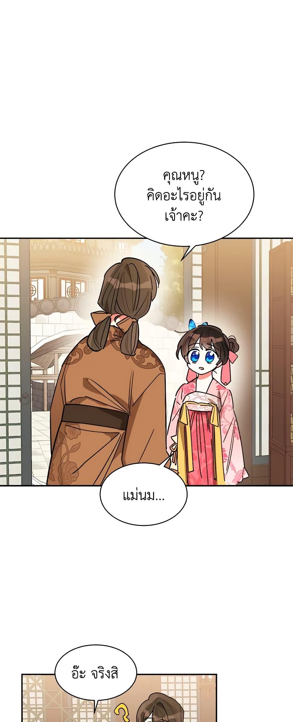 Manga-lc-com อ่านมังงะ อ่านการ์ตูน ออนไลน์ ฟรี Precious Daughter of the Greatest Martial Arts Villain ตอนที่ 1 2 3 4 5 6 7 8 9 10 11 12 13 14 ฟรี ไม่มีโฆษณา Manga-lc - อ่าน มังงะ อ่าน การ์ตูน ออนไลน์ อ่านมังงะ ฟรี