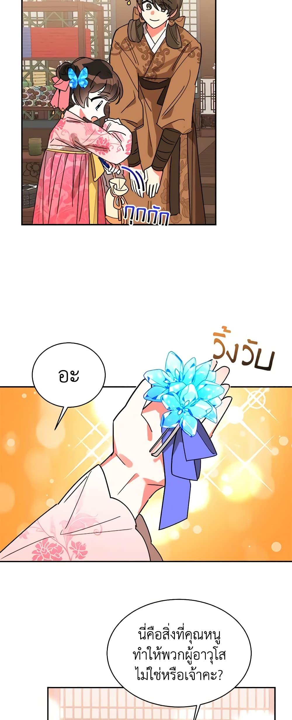 Manga-lc-com อ่านมังงะ อ่านการ์ตูน ออนไลน์ ฟรี Precious Daughter of the Greatest Martial Arts Villain ตอนที่ 1 2 3 4 5 6 7 8 9 10 11 12 13 14 ฟรี ไม่มีโฆษณา Manga-lc - อ่าน มังงะ อ่าน การ์ตูน ออนไลน์ อ่านมังงะ ฟรี