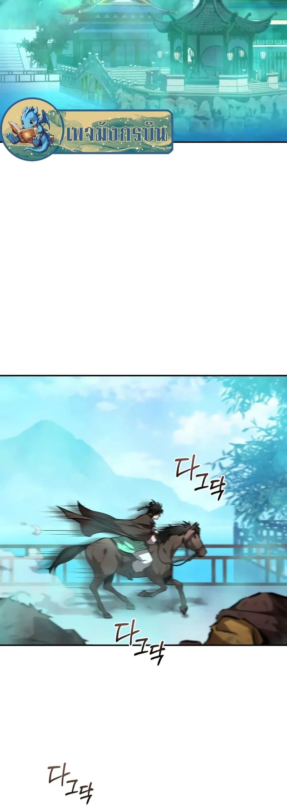 Manga-lc-com อ่านมังงะ อ่านการ์ตูน ออนไลน์ ฟรี Reincarnated Escort Warrior ตอนที่ 1 2 3 4 5 6 7 8 9 10 11 12 13 14 ฟรี ไม่มีโฆษณา Manga-lc - อ่าน มังงะ อ่าน การ์ตูน ออนไลน์ อ่านมังงะ ฟรี