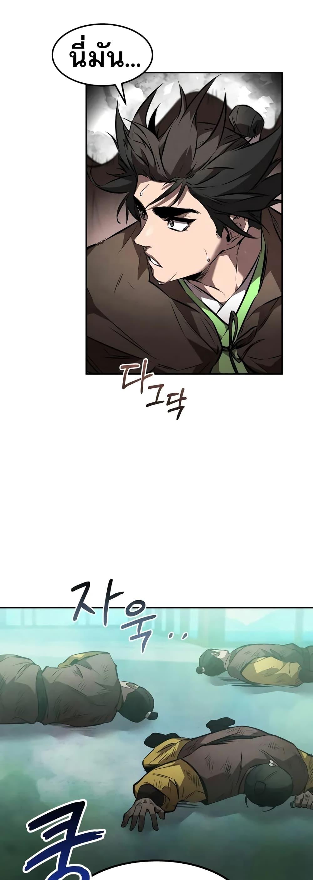 Manga-lc-com อ่านมังงะ อ่านการ์ตูน ออนไลน์ ฟรี Reincarnated Escort Warrior ตอนที่ 1 2 3 4 5 6 7 8 9 10 11 12 13 14 ฟรี ไม่มีโฆษณา Manga-lc - อ่าน มังงะ อ่าน การ์ตูน ออนไลน์ อ่านมังงะ ฟรี