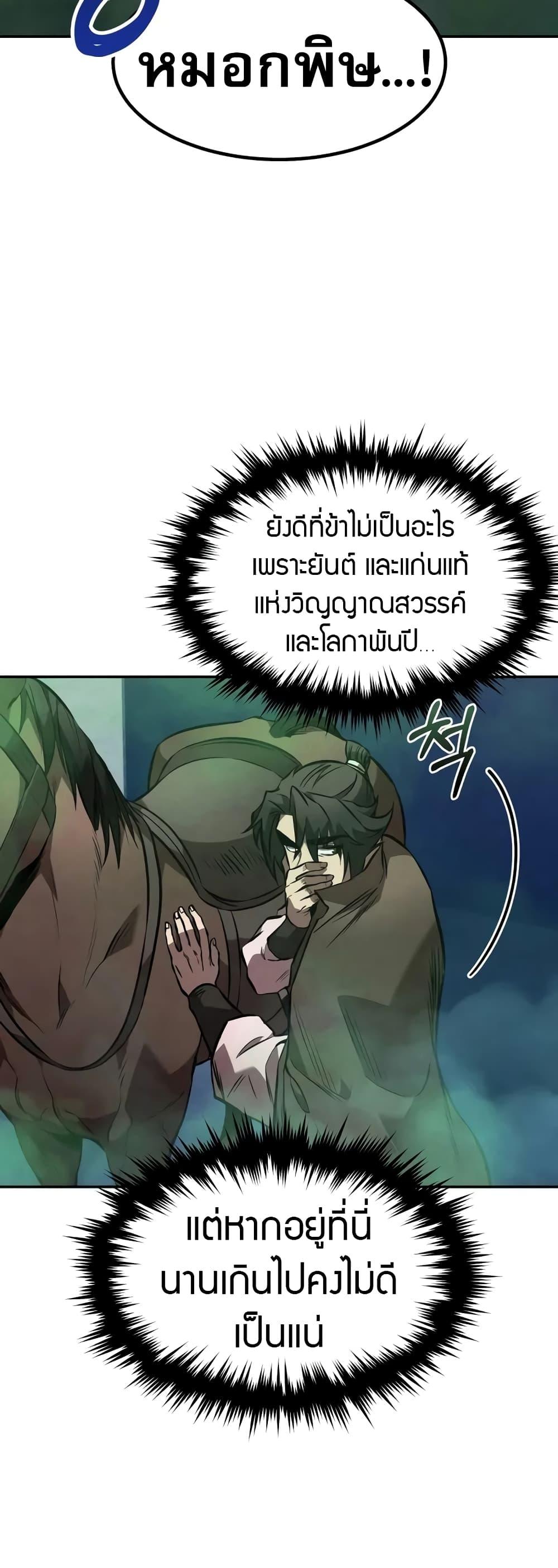 Manga-lc-com อ่านมังงะ อ่านการ์ตูน ออนไลน์ ฟรี Reincarnated Escort Warrior ตอนที่ 1 2 3 4 5 6 7 8 9 10 11 12 13 14 ฟรี ไม่มีโฆษณา Manga-lc - อ่าน มังงะ อ่าน การ์ตูน ออนไลน์ อ่านมังงะ ฟรี