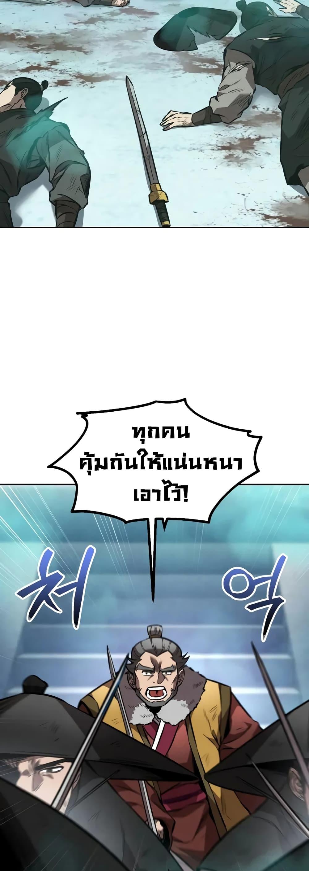 Manga-lc-com อ่านมังงะ อ่านการ์ตูน ออนไลน์ ฟรี Reincarnated Escort Warrior ตอนที่ 1 2 3 4 5 6 7 8 9 10 11 12 13 14 ฟรี ไม่มีโฆษณา Manga-lc - อ่าน มังงะ อ่าน การ์ตูน ออนไลน์ อ่านมังงะ ฟรี