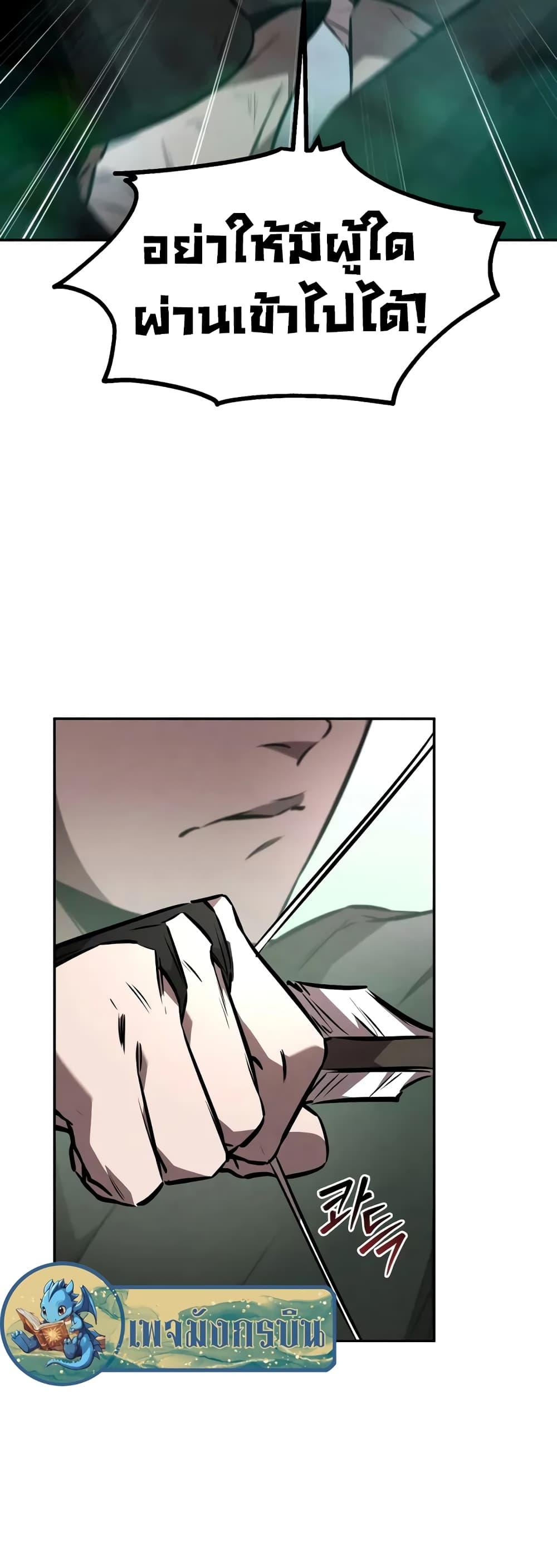 Manga-lc-com อ่านมังงะ อ่านการ์ตูน ออนไลน์ ฟรี Reincarnated Escort Warrior ตอนที่ 1 2 3 4 5 6 7 8 9 10 11 12 13 14 ฟรี ไม่มีโฆษณา Manga-lc - อ่าน มังงะ อ่าน การ์ตูน ออนไลน์ อ่านมังงะ ฟรี