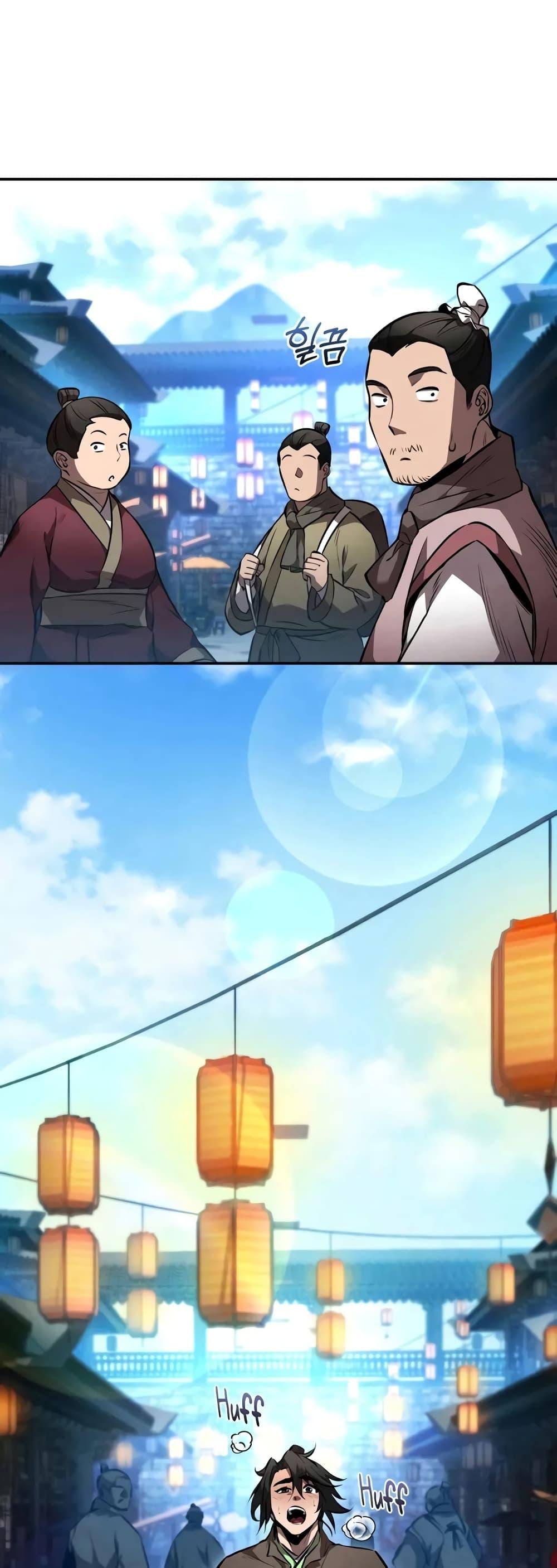 Manga-lc-com อ่านมังงะ อ่านการ์ตูน ออนไลน์ ฟรี Reincarnated Escort Warrior ตอนที่ 1 2 3 4 5 6 7 8 9 10 11 12 13 14 ฟรี ไม่มีโฆษณา Manga-lc - อ่าน มังงะ อ่าน การ์ตูน ออนไลน์ อ่านมังงะ ฟรี