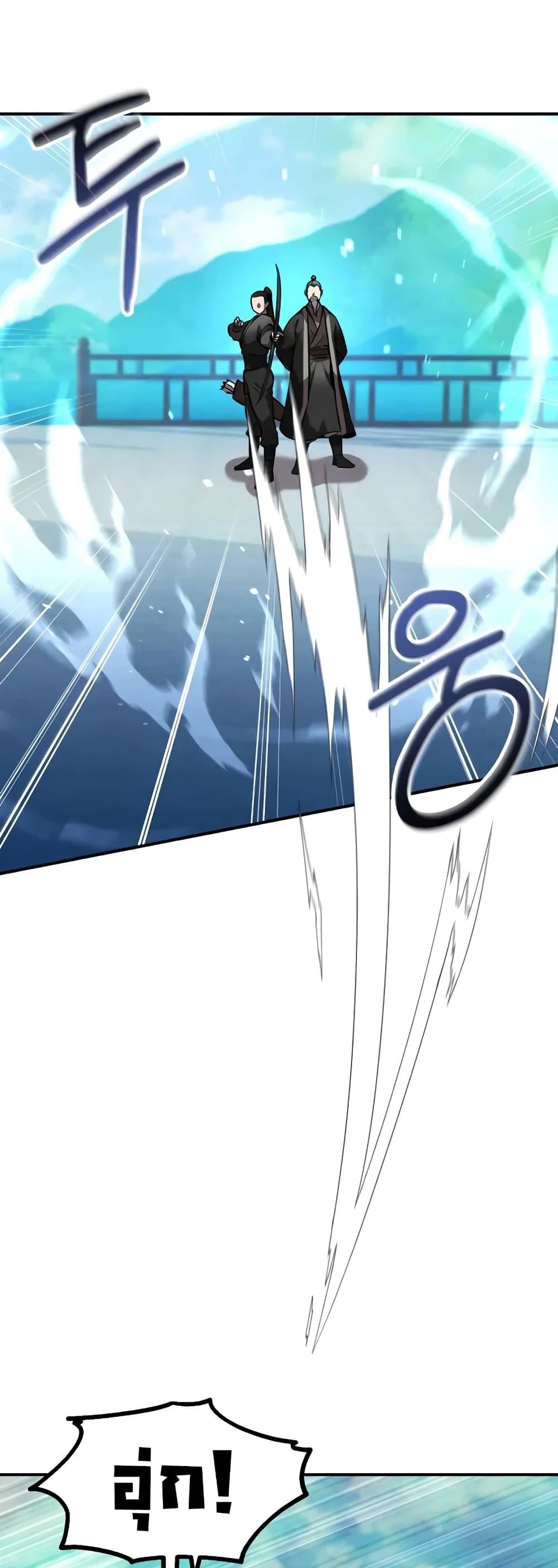 Manga-lc-com อ่านมังงะ อ่านการ์ตูน ออนไลน์ ฟรี Reincarnated Escort Warrior ตอนที่ 1 2 3 4 5 6 7 8 9 10 11 12 13 14 ฟรี ไม่มีโฆษณา Manga-lc - อ่าน มังงะ อ่าน การ์ตูน ออนไลน์ อ่านมังงะ ฟรี