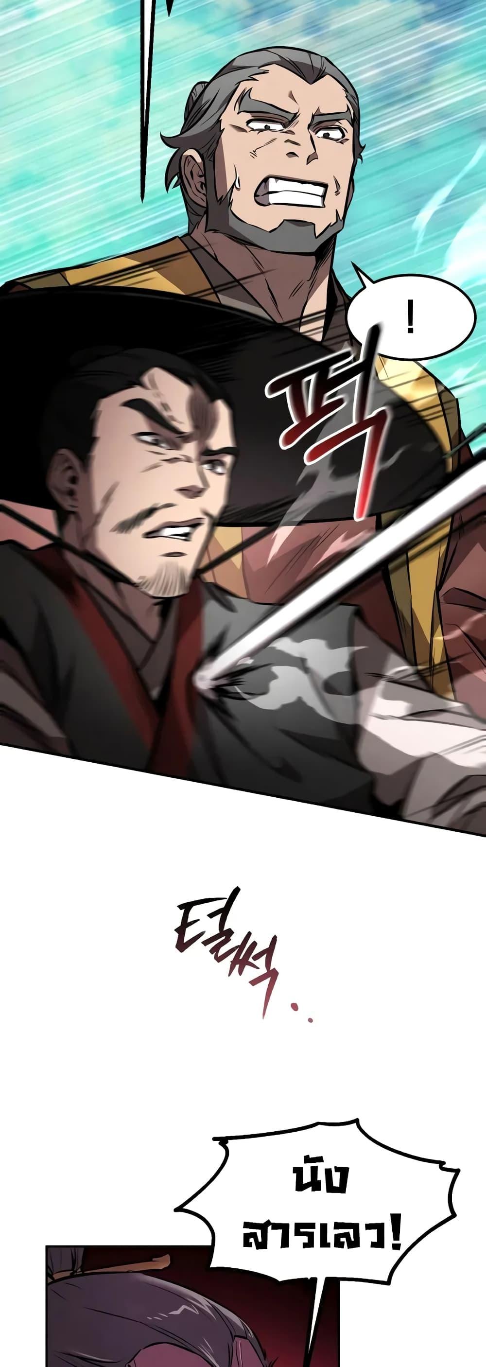 Manga-lc-com อ่านมังงะ อ่านการ์ตูน ออนไลน์ ฟรี Reincarnated Escort Warrior ตอนที่ 1 2 3 4 5 6 7 8 9 10 11 12 13 14 ฟรี ไม่มีโฆษณา Manga-lc - อ่าน มังงะ อ่าน การ์ตูน ออนไลน์ อ่านมังงะ ฟรี