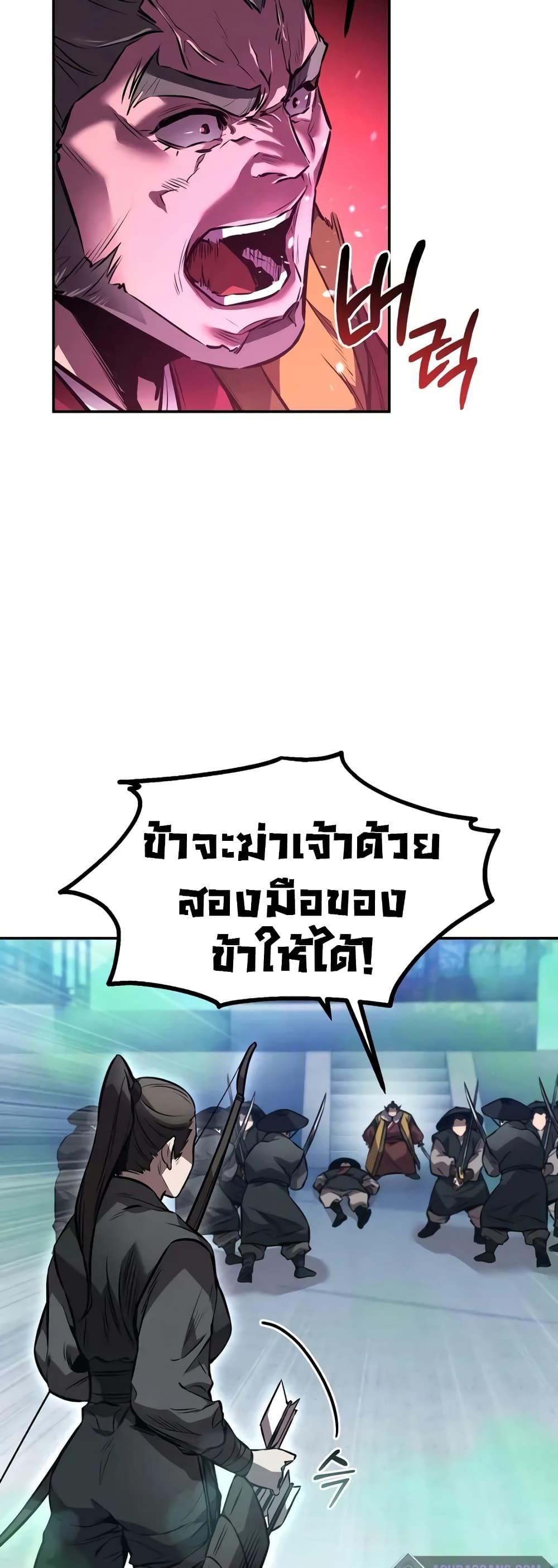 Manga-lc-com อ่านมังงะ อ่านการ์ตูน ออนไลน์ ฟรี Reincarnated Escort Warrior ตอนที่ 1 2 3 4 5 6 7 8 9 10 11 12 13 14 ฟรี ไม่มีโฆษณา Manga-lc - อ่าน มังงะ อ่าน การ์ตูน ออนไลน์ อ่านมังงะ ฟรี