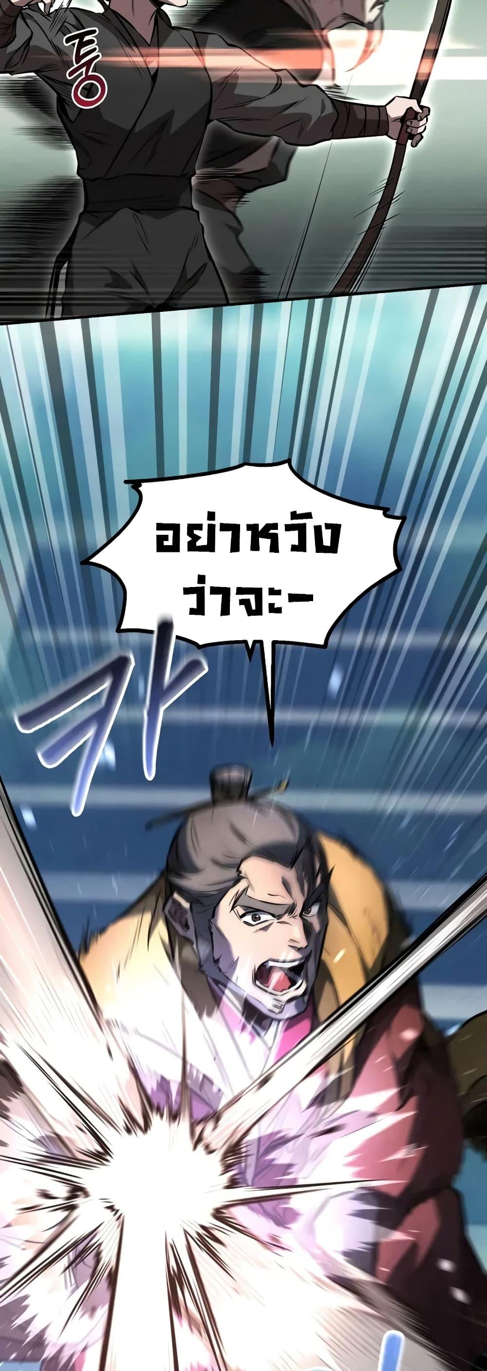 Manga-lc-com อ่านมังงะ อ่านการ์ตูน ออนไลน์ ฟรี Reincarnated Escort Warrior ตอนที่ 1 2 3 4 5 6 7 8 9 10 11 12 13 14 ฟรี ไม่มีโฆษณา Manga-lc - อ่าน มังงะ อ่าน การ์ตูน ออนไลน์ อ่านมังงะ ฟรี