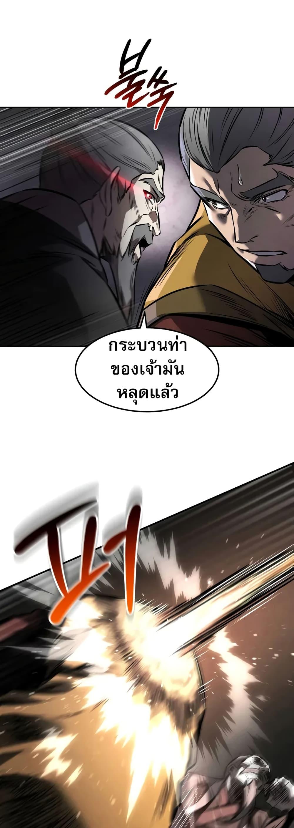 Manga-lc-com อ่านมังงะ อ่านการ์ตูน ออนไลน์ ฟรี Reincarnated Escort Warrior ตอนที่ 1 2 3 4 5 6 7 8 9 10 11 12 13 14 ฟรี ไม่มีโฆษณา Manga-lc - อ่าน มังงะ อ่าน การ์ตูน ออนไลน์ อ่านมังงะ ฟรี