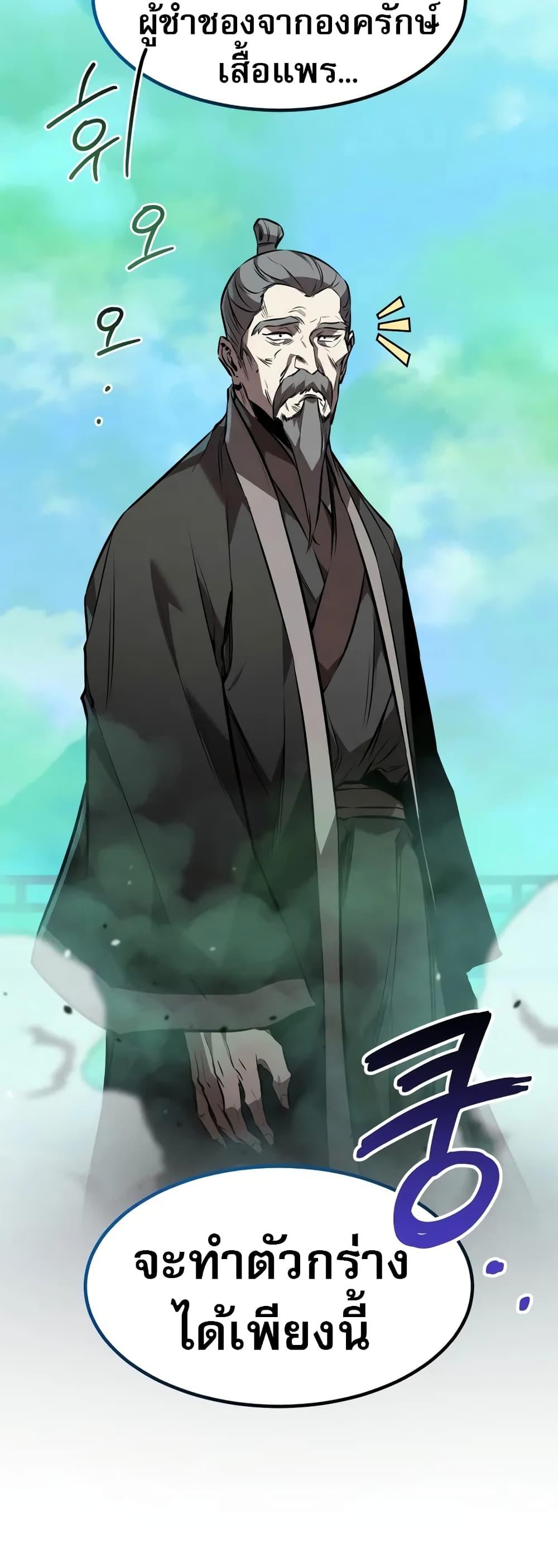 Manga-lc-com อ่านมังงะ อ่านการ์ตูน ออนไลน์ ฟรี Reincarnated Escort Warrior ตอนที่ 1 2 3 4 5 6 7 8 9 10 11 12 13 14 ฟรี ไม่มีโฆษณา Manga-lc - อ่าน มังงะ อ่าน การ์ตูน ออนไลน์ อ่านมังงะ ฟรี