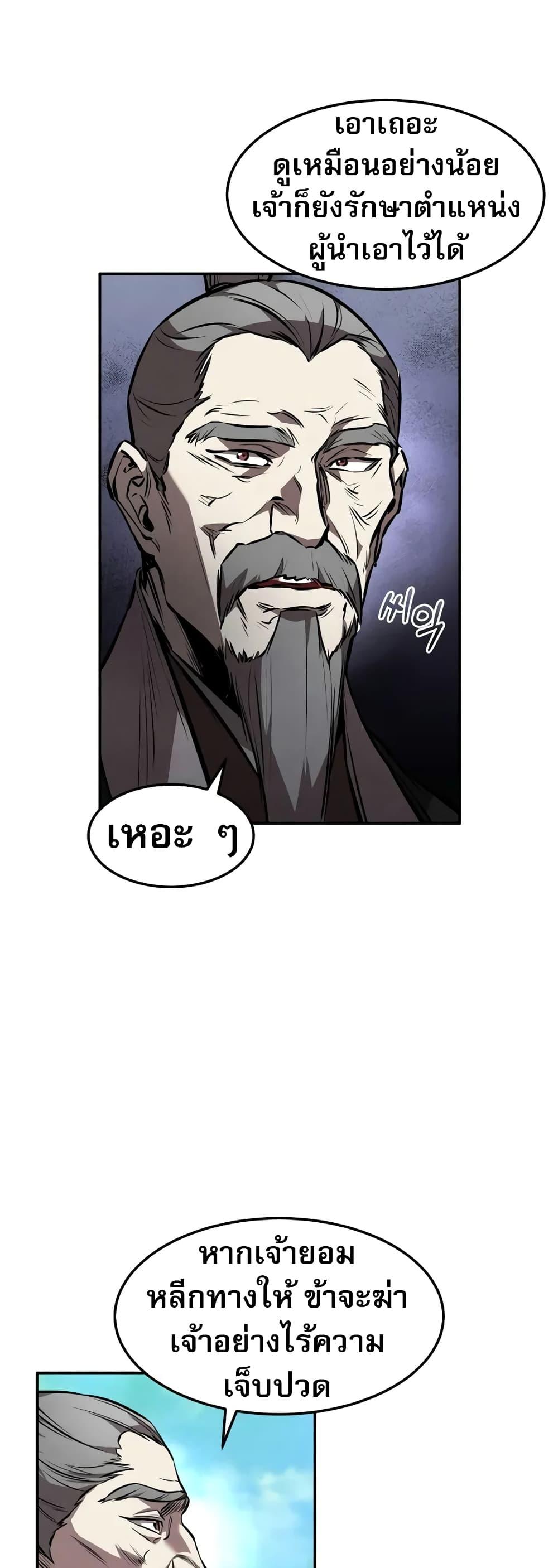 Manga-lc-com อ่านมังงะ อ่านการ์ตูน ออนไลน์ ฟรี Reincarnated Escort Warrior ตอนที่ 1 2 3 4 5 6 7 8 9 10 11 12 13 14 ฟรี ไม่มีโฆษณา Manga-lc - อ่าน มังงะ อ่าน การ์ตูน ออนไลน์ อ่านมังงะ ฟรี