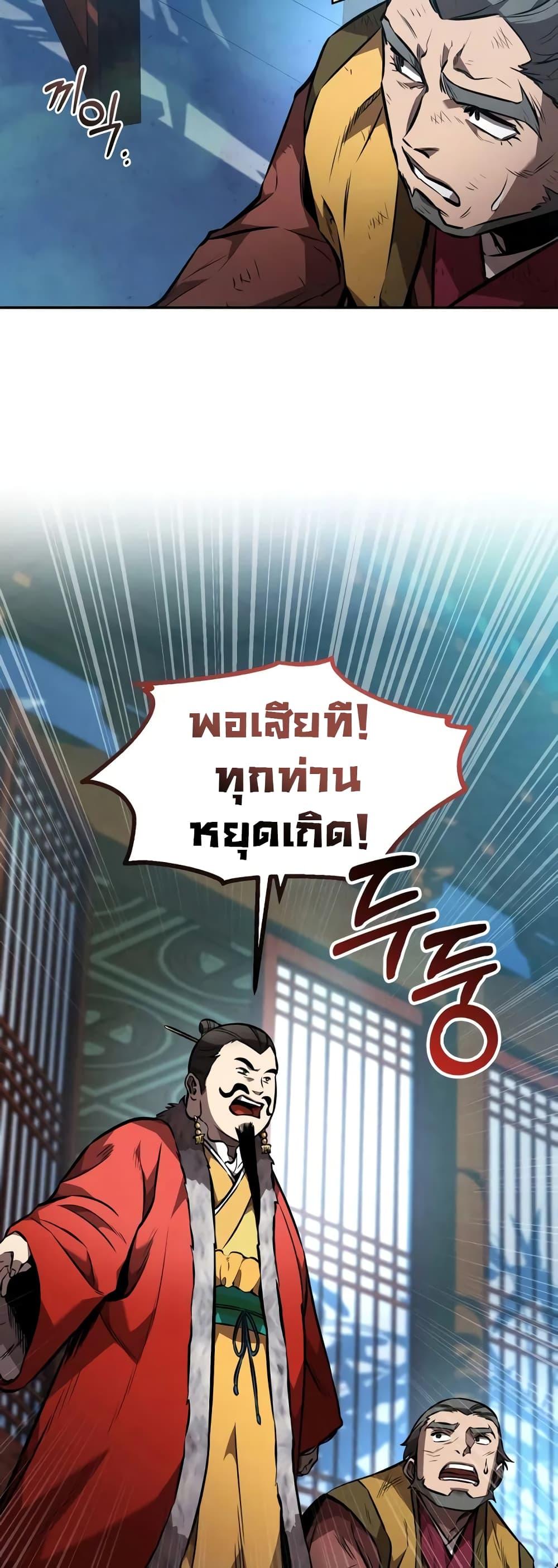 Manga-lc-com อ่านมังงะ อ่านการ์ตูน ออนไลน์ ฟรี Reincarnated Escort Warrior ตอนที่ 1 2 3 4 5 6 7 8 9 10 11 12 13 14 ฟรี ไม่มีโฆษณา Manga-lc - อ่าน มังงะ อ่าน การ์ตูน ออนไลน์ อ่านมังงะ ฟรี