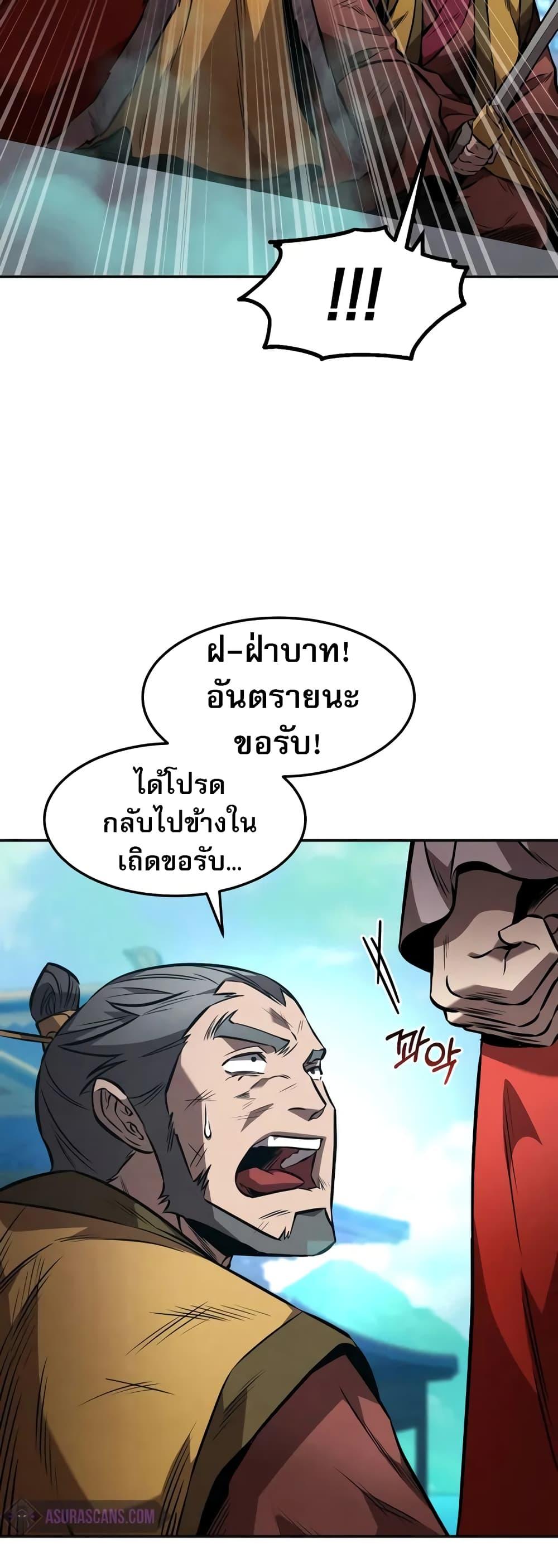 Manga-lc-com อ่านมังงะ อ่านการ์ตูน ออนไลน์ ฟรี Reincarnated Escort Warrior ตอนที่ 1 2 3 4 5 6 7 8 9 10 11 12 13 14 ฟรี ไม่มีโฆษณา Manga-lc - อ่าน มังงะ อ่าน การ์ตูน ออนไลน์ อ่านมังงะ ฟรี