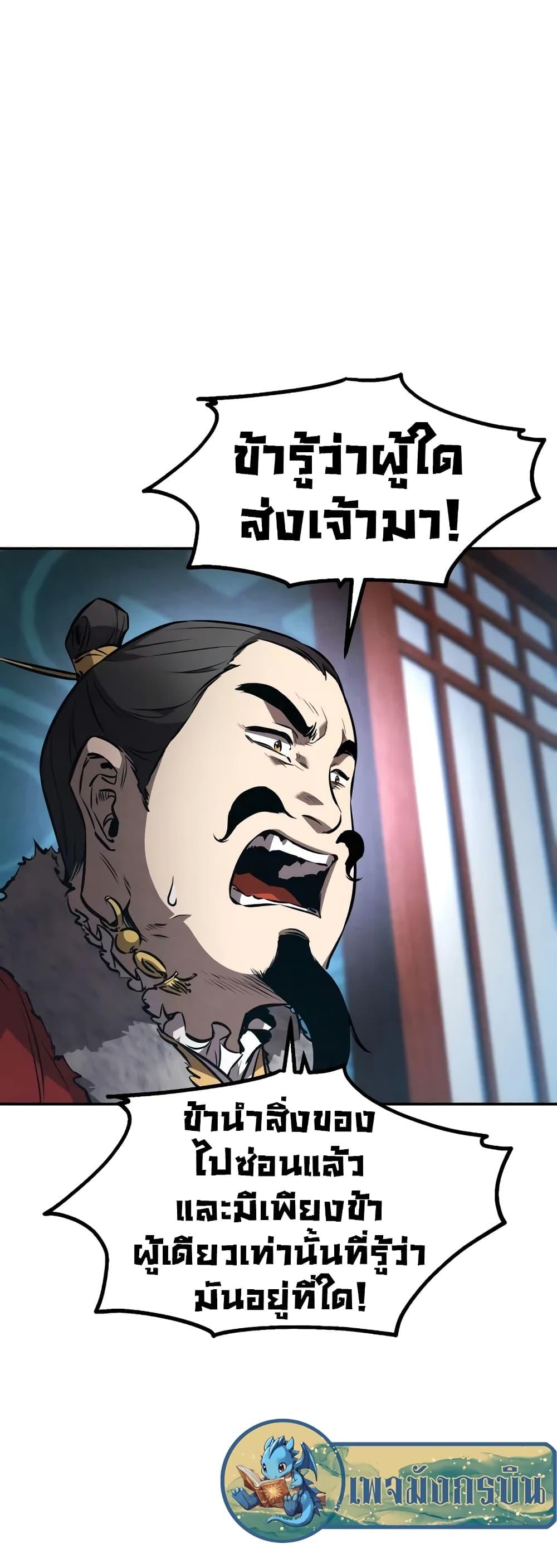 Manga-lc-com อ่านมังงะ อ่านการ์ตูน ออนไลน์ ฟรี Reincarnated Escort Warrior ตอนที่ 1 2 3 4 5 6 7 8 9 10 11 12 13 14 ฟรี ไม่มีโฆษณา Manga-lc - อ่าน มังงะ อ่าน การ์ตูน ออนไลน์ อ่านมังงะ ฟรี