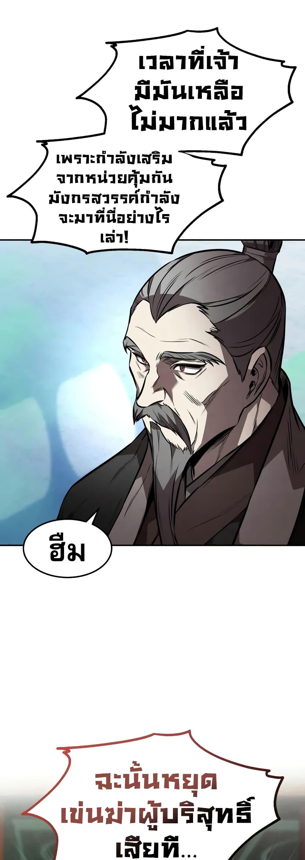 Manga-lc-com อ่านมังงะ อ่านการ์ตูน ออนไลน์ ฟรี Reincarnated Escort Warrior ตอนที่ 1 2 3 4 5 6 7 8 9 10 11 12 13 14 ฟรี ไม่มีโฆษณา Manga-lc - อ่าน มังงะ อ่าน การ์ตูน ออนไลน์ อ่านมังงะ ฟรี