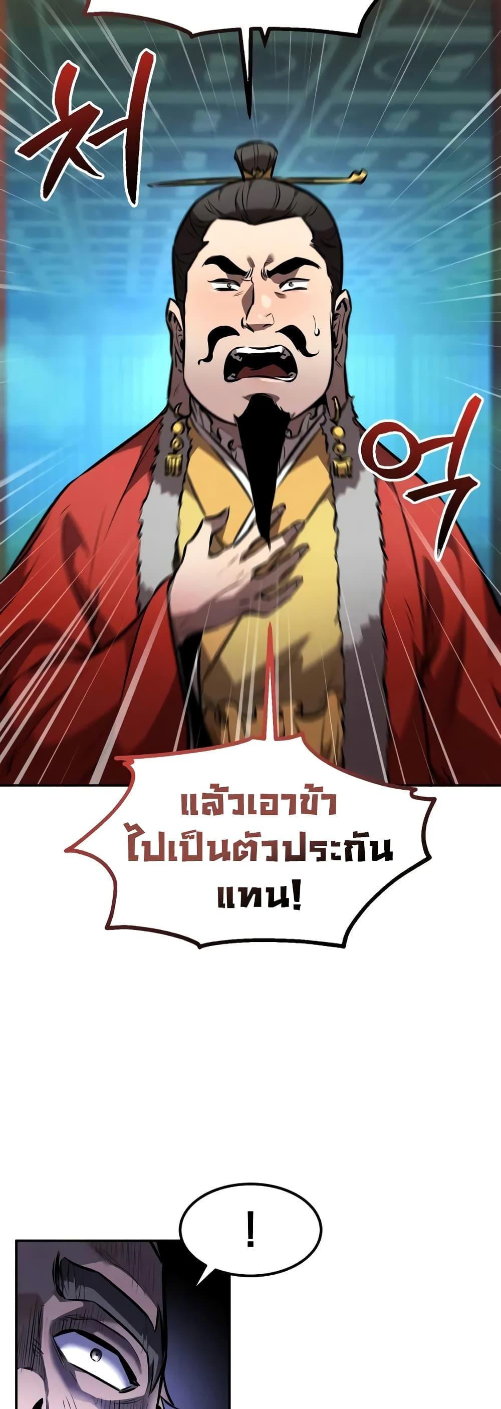 Manga-lc-com อ่านมังงะ อ่านการ์ตูน ออนไลน์ ฟรี Reincarnated Escort Warrior ตอนที่ 1 2 3 4 5 6 7 8 9 10 11 12 13 14 ฟรี ไม่มีโฆษณา Manga-lc - อ่าน มังงะ อ่าน การ์ตูน ออนไลน์ อ่านมังงะ ฟรี