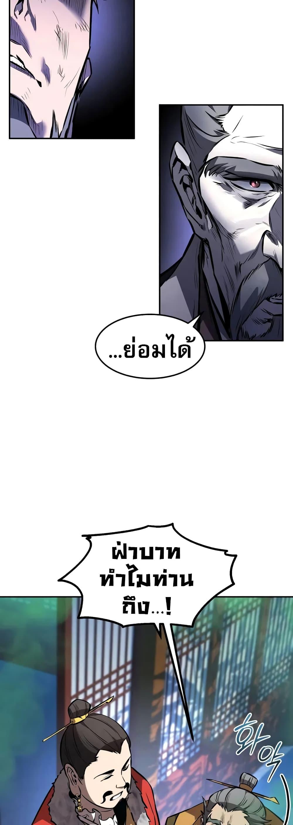 Manga-lc-com อ่านมังงะ อ่านการ์ตูน ออนไลน์ ฟรี Reincarnated Escort Warrior ตอนที่ 1 2 3 4 5 6 7 8 9 10 11 12 13 14 ฟรี ไม่มีโฆษณา Manga-lc - อ่าน มังงะ อ่าน การ์ตูน ออนไลน์ อ่านมังงะ ฟรี