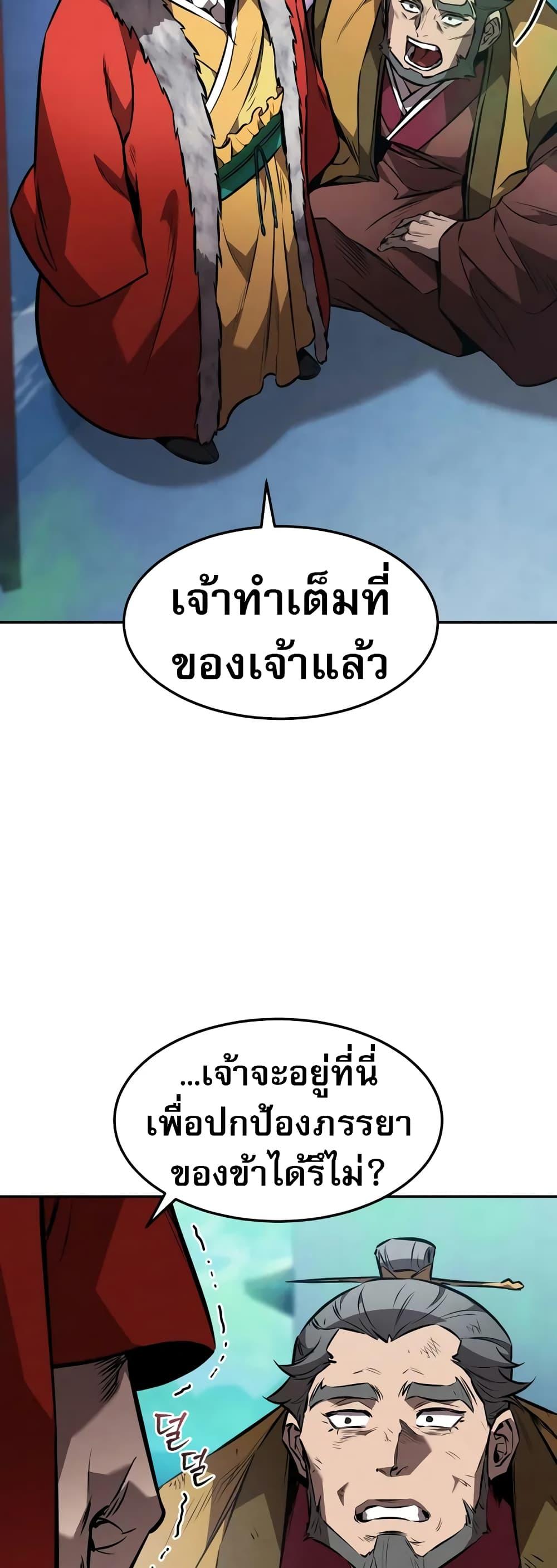 Manga-lc-com อ่านมังงะ อ่านการ์ตูน ออนไลน์ ฟรี Reincarnated Escort Warrior ตอนที่ 1 2 3 4 5 6 7 8 9 10 11 12 13 14 ฟรี ไม่มีโฆษณา Manga-lc - อ่าน มังงะ อ่าน การ์ตูน ออนไลน์ อ่านมังงะ ฟรี