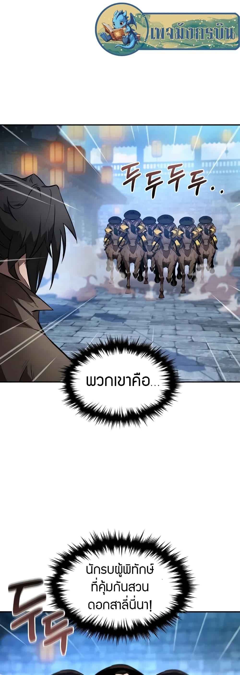 Manga-lc-com อ่านมังงะ อ่านการ์ตูน ออนไลน์ ฟรี Reincarnated Escort Warrior ตอนที่ 1 2 3 4 5 6 7 8 9 10 11 12 13 14 ฟรี ไม่มีโฆษณา Manga-lc - อ่าน มังงะ อ่าน การ์ตูน ออนไลน์ อ่านมังงะ ฟรี