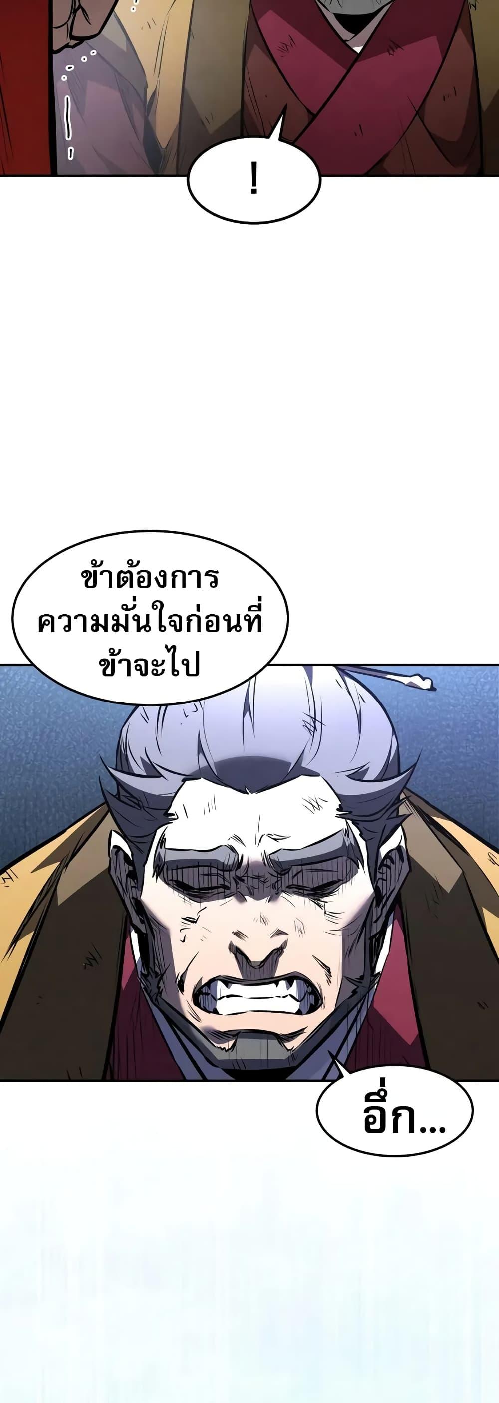 Manga-lc-com อ่านมังงะ อ่านการ์ตูน ออนไลน์ ฟรี Reincarnated Escort Warrior ตอนที่ 1 2 3 4 5 6 7 8 9 10 11 12 13 14 ฟรี ไม่มีโฆษณา Manga-lc - อ่าน มังงะ อ่าน การ์ตูน ออนไลน์ อ่านมังงะ ฟรี