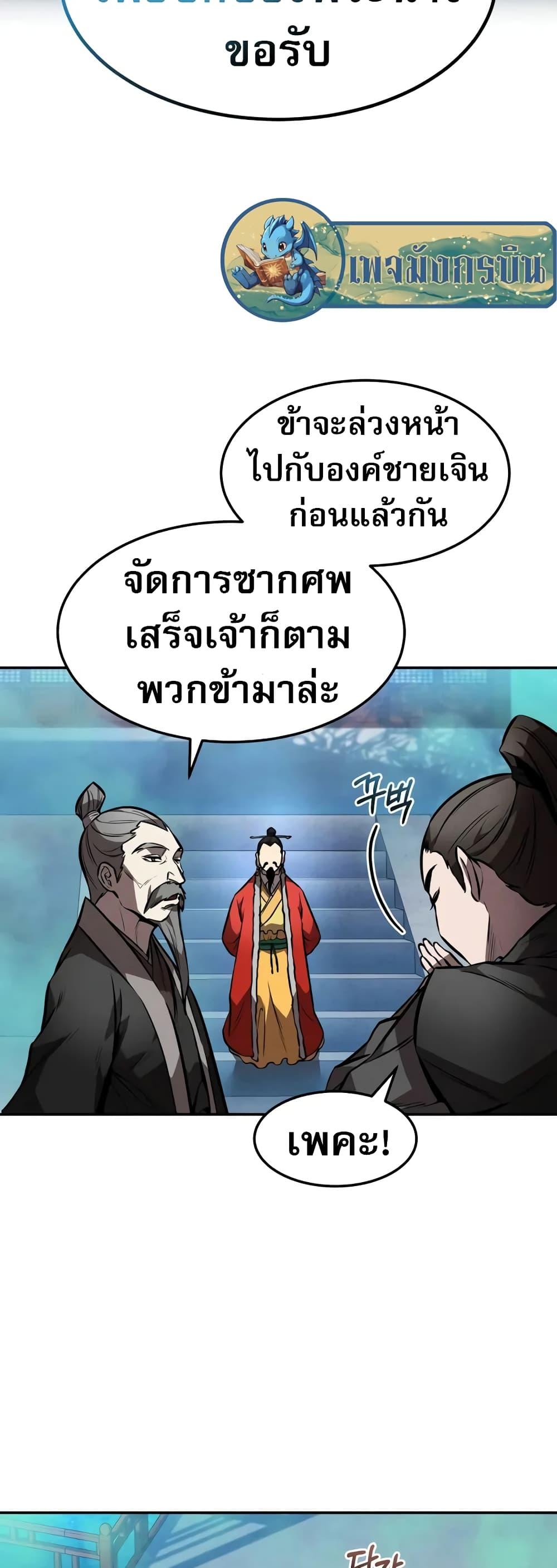 Manga-lc-com อ่านมังงะ อ่านการ์ตูน ออนไลน์ ฟรี Reincarnated Escort Warrior ตอนที่ 1 2 3 4 5 6 7 8 9 10 11 12 13 14 ฟรี ไม่มีโฆษณา Manga-lc - อ่าน มังงะ อ่าน การ์ตูน ออนไลน์ อ่านมังงะ ฟรี